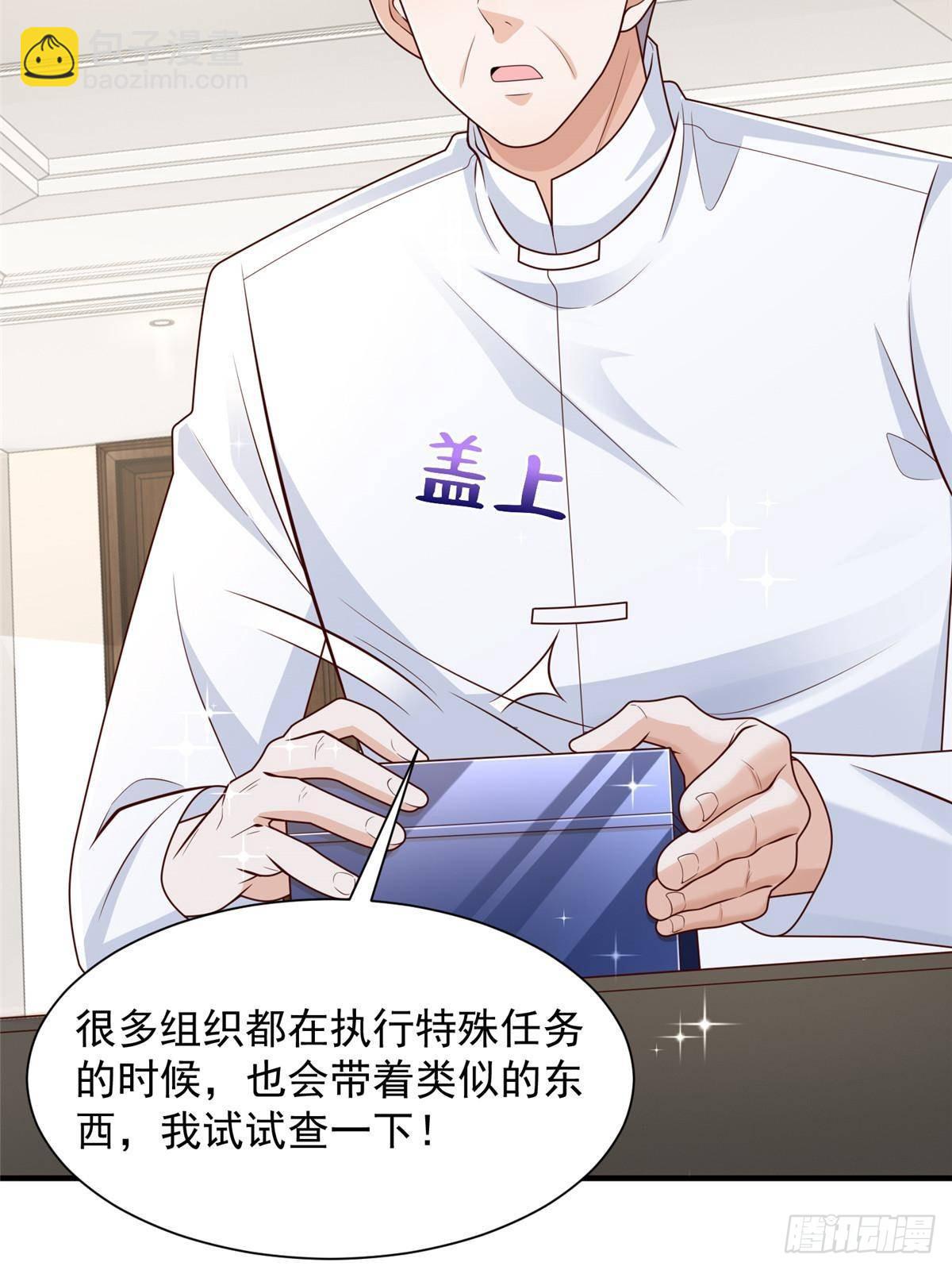 721 戒指里面的炸弹24