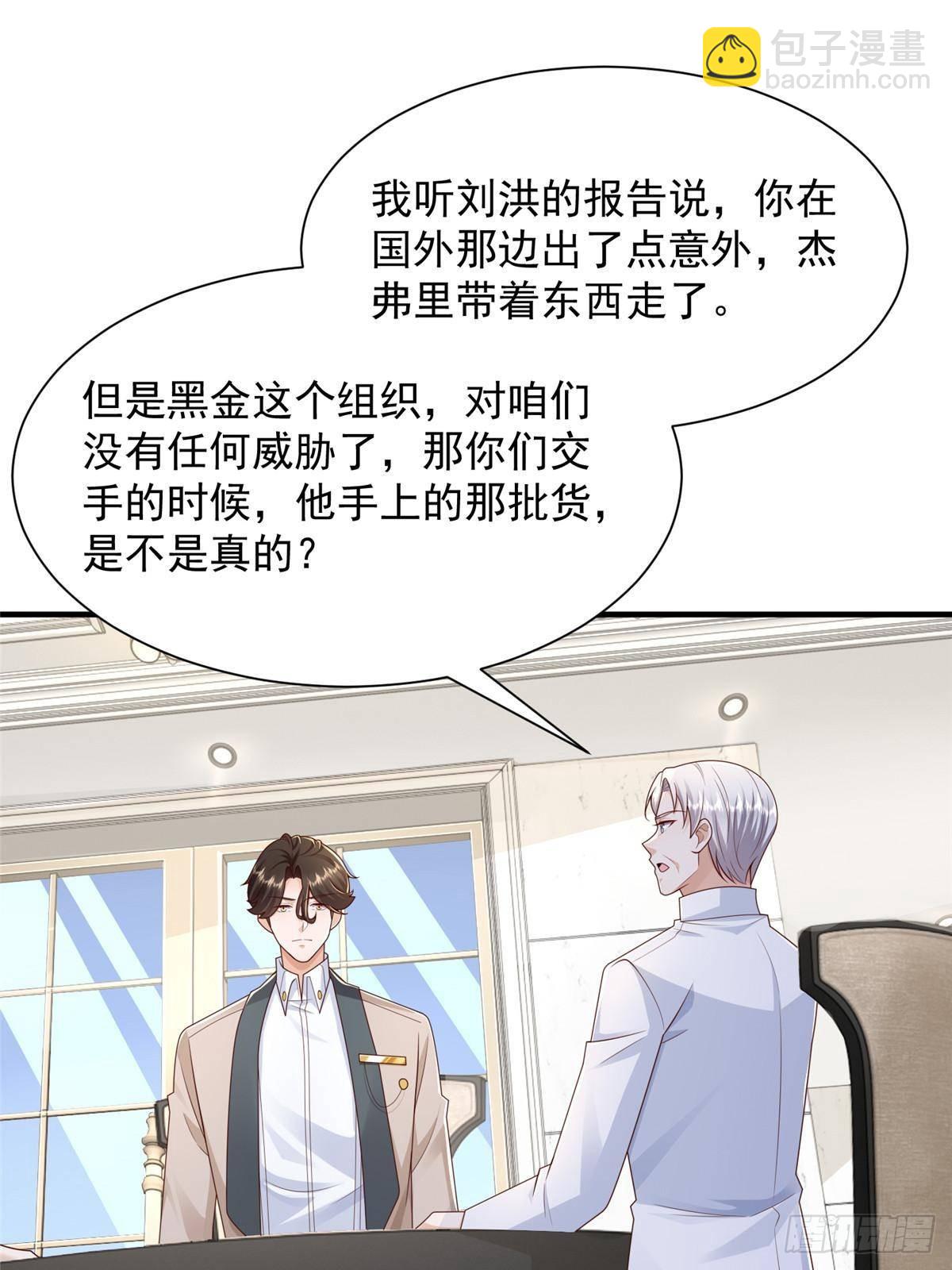 721 戒指里面的炸弹25