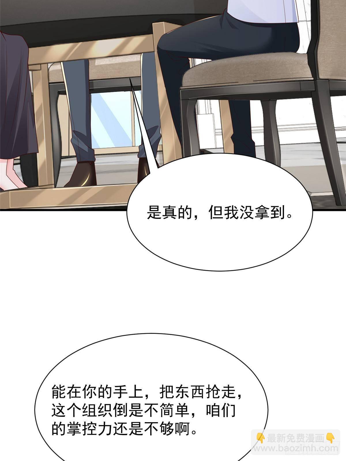 721 戒指里面的炸弹26