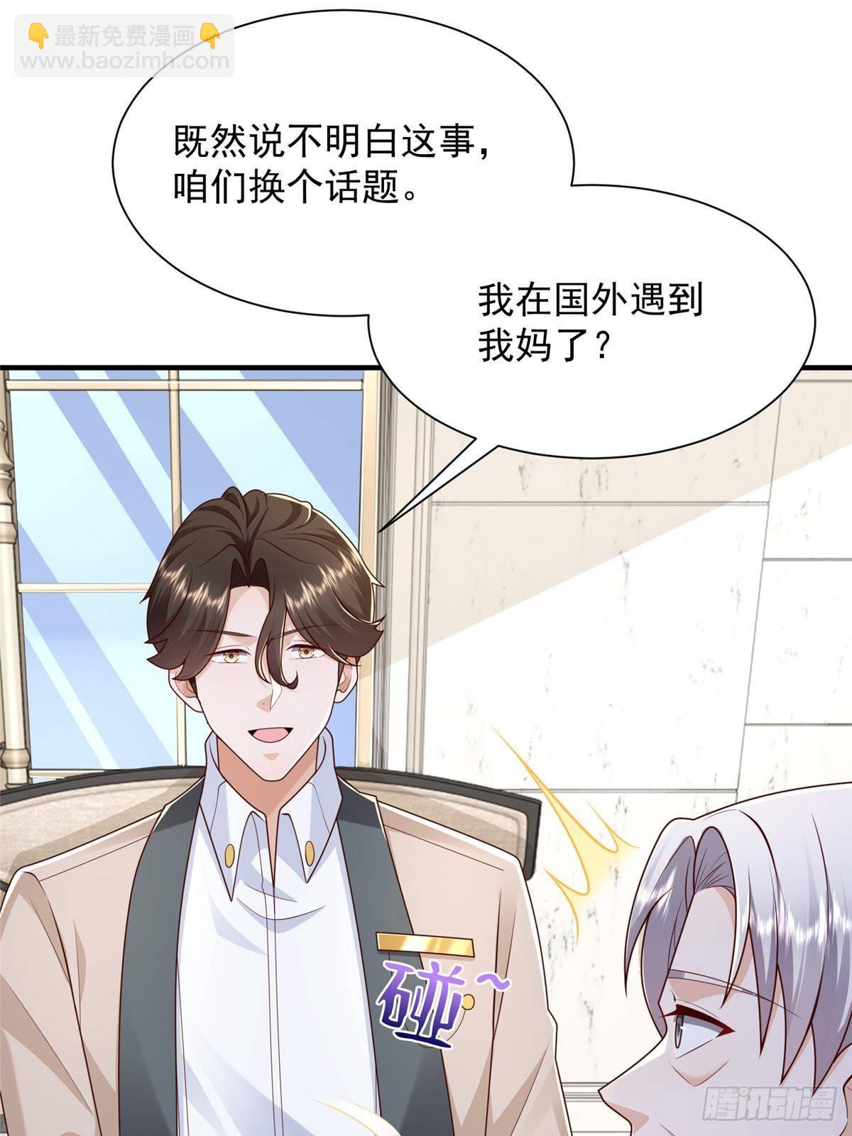 721 戒指里面的炸弹28