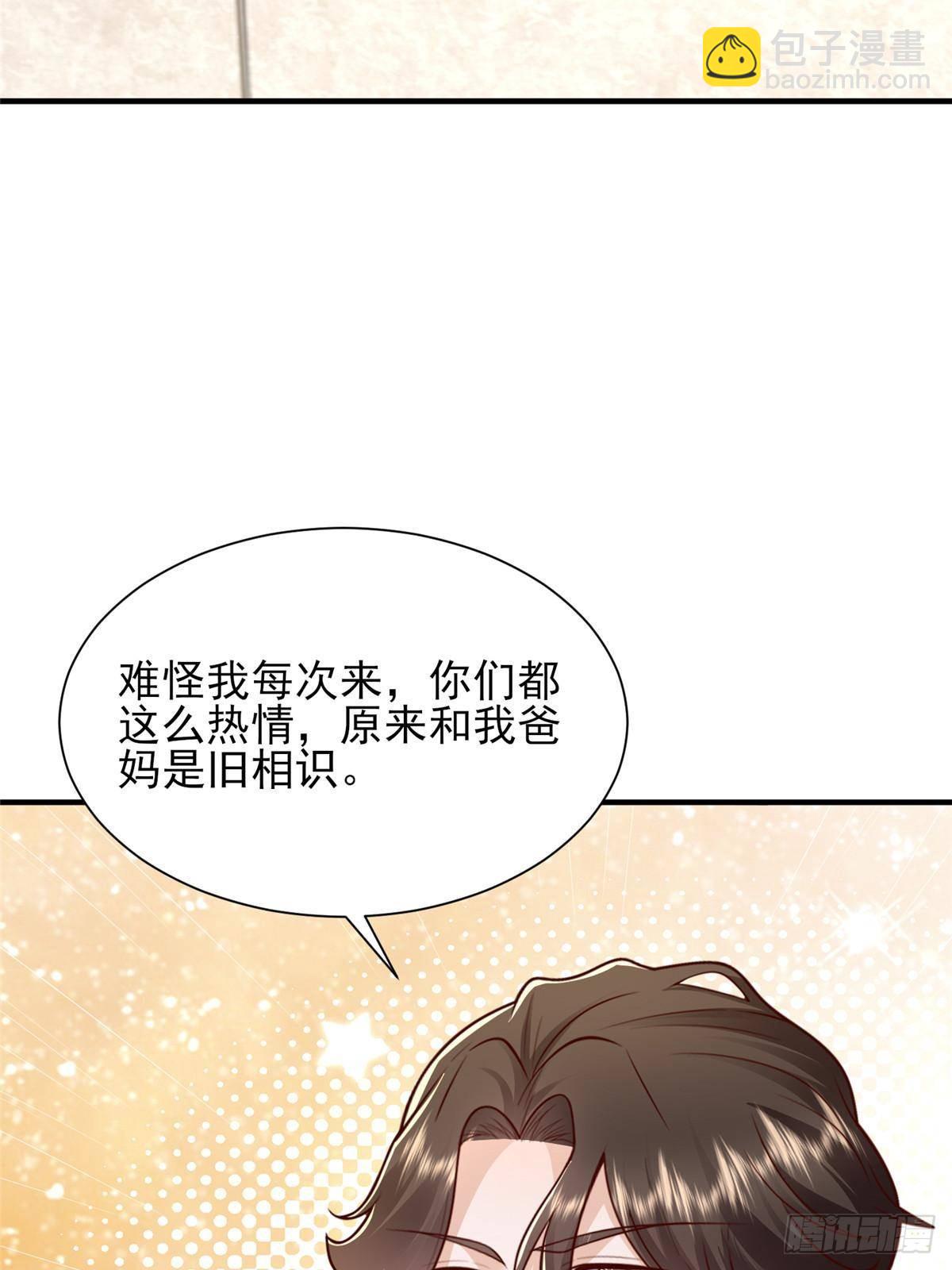 721 戒指里面的炸弹34