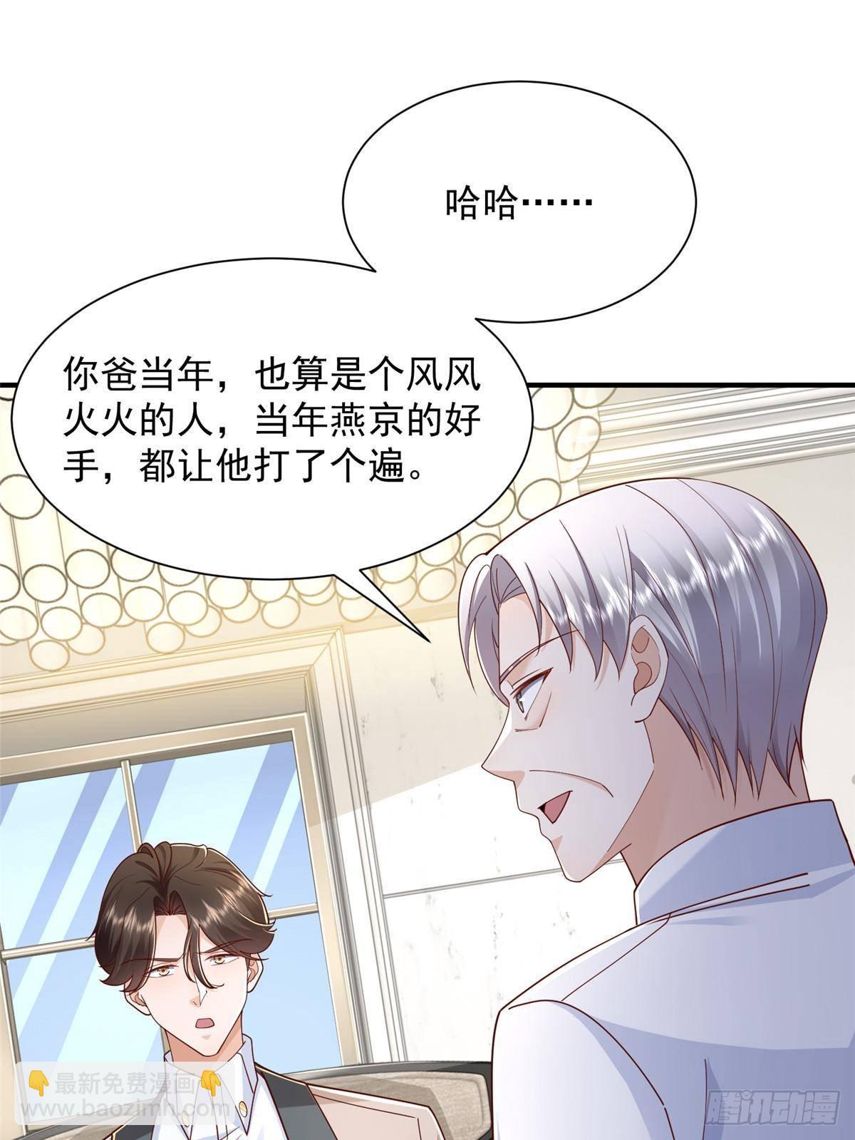 721 戒指里面的炸弹39
