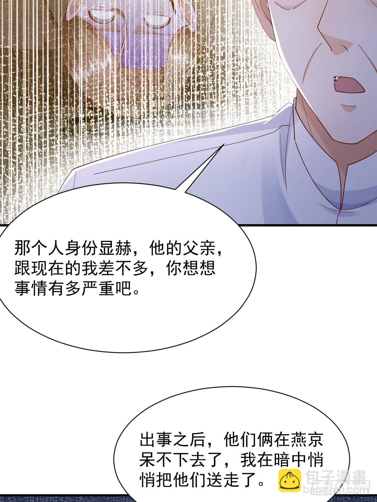 721 戒指里面的炸弹42