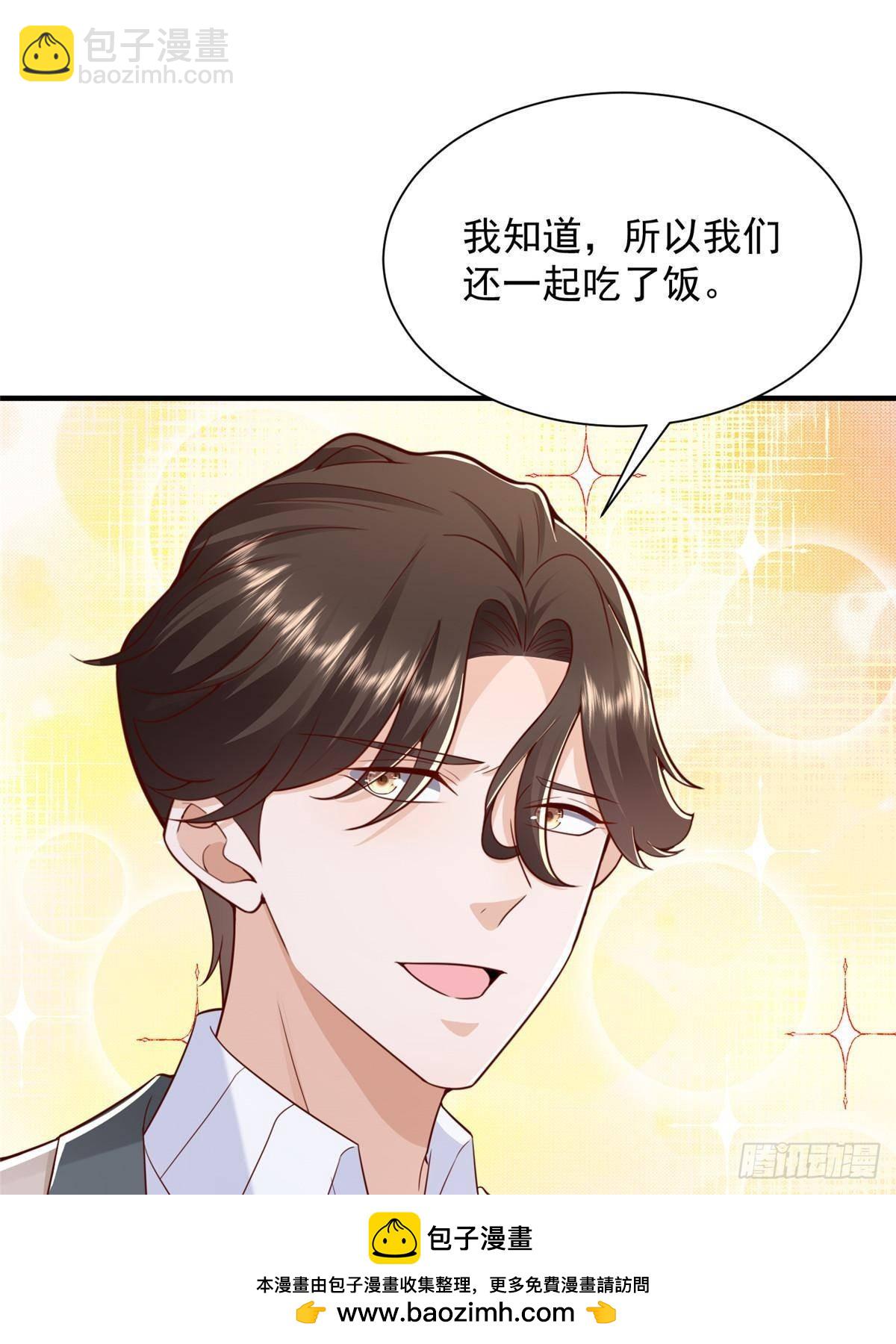 721 戒指里面的炸弹53