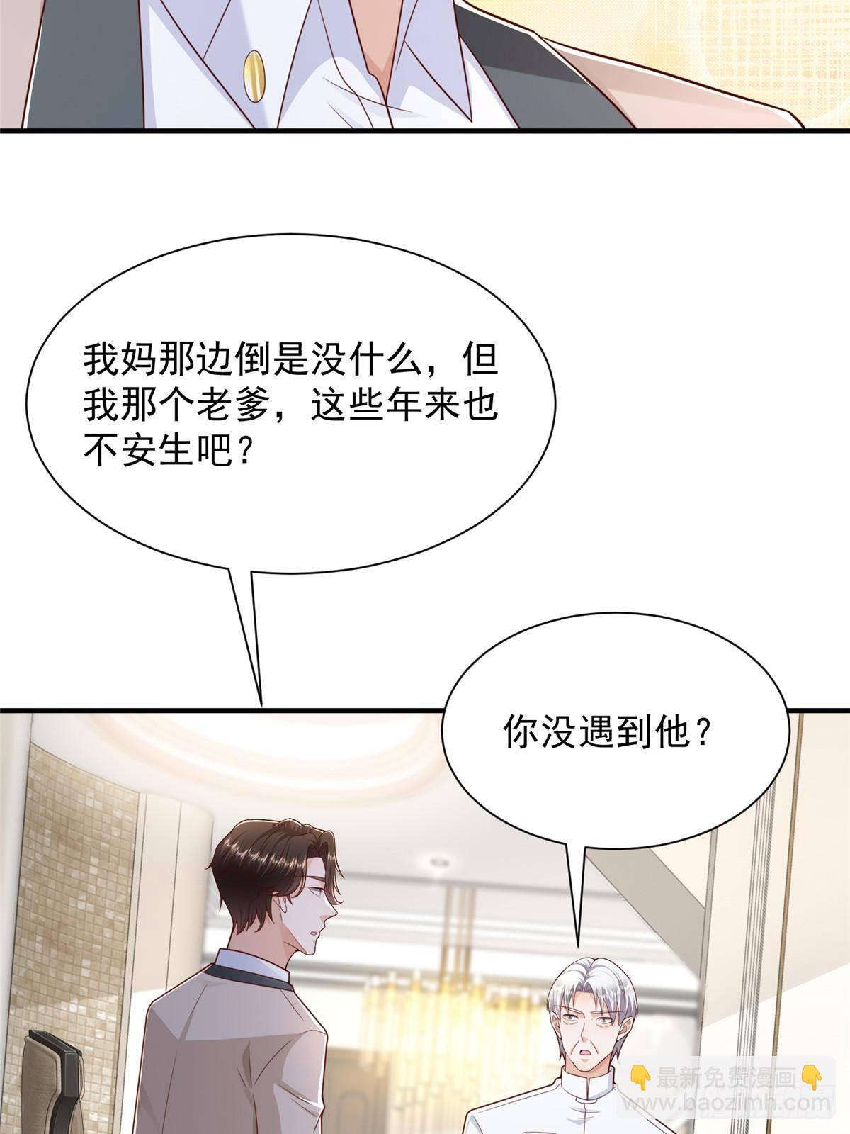 721 戒指里面的炸弹54
