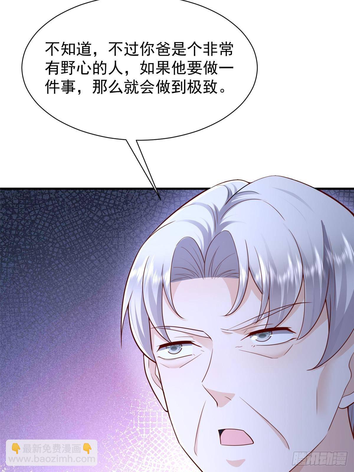 721 戒指里面的炸弹57