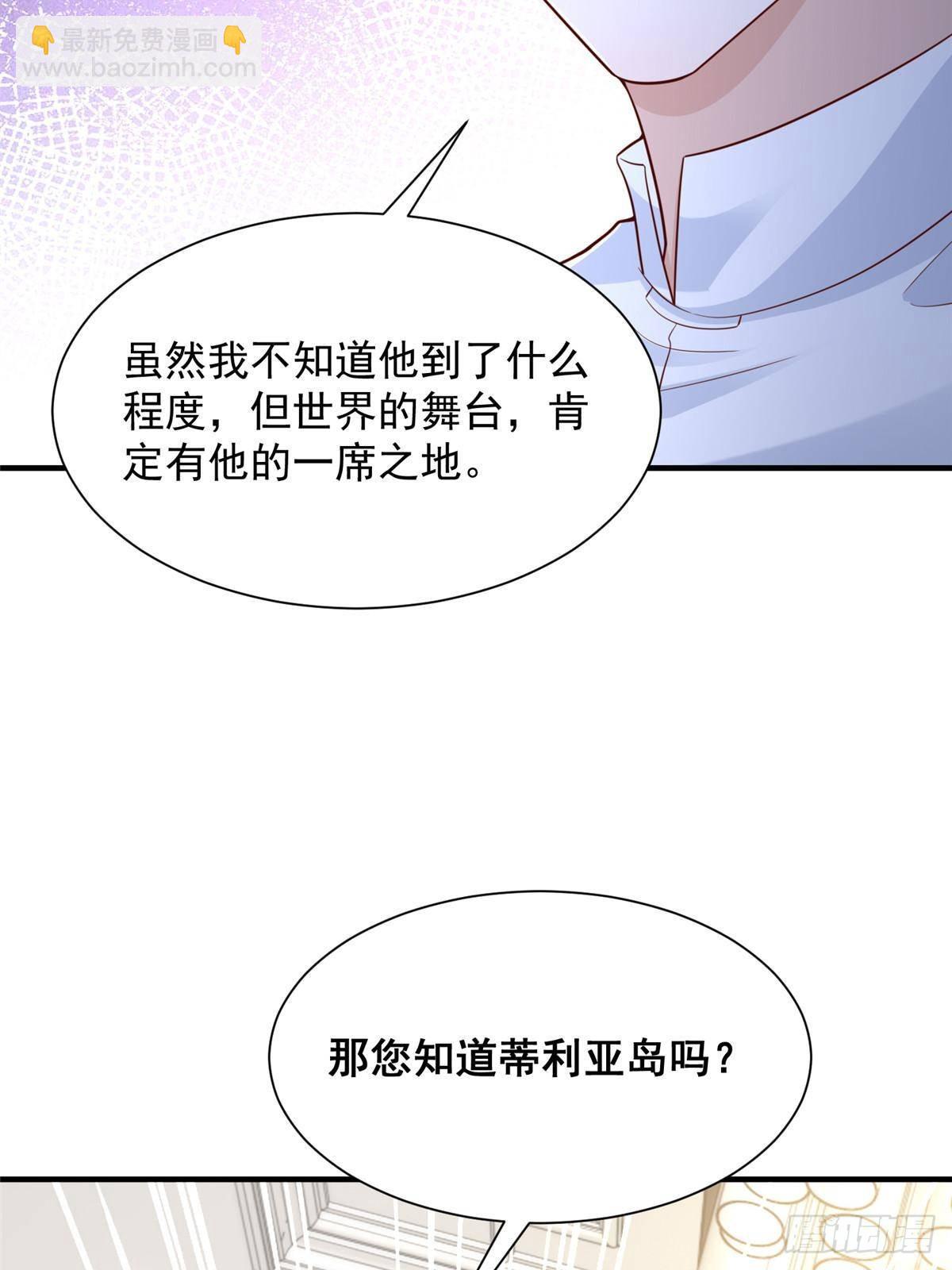 721 戒指里面的炸弹58