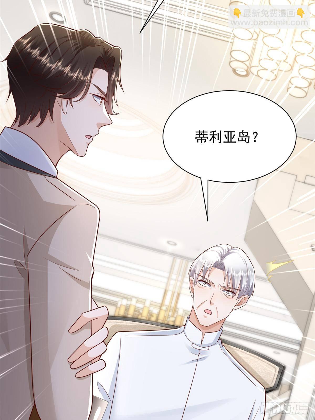 721 戒指里面的炸弹59