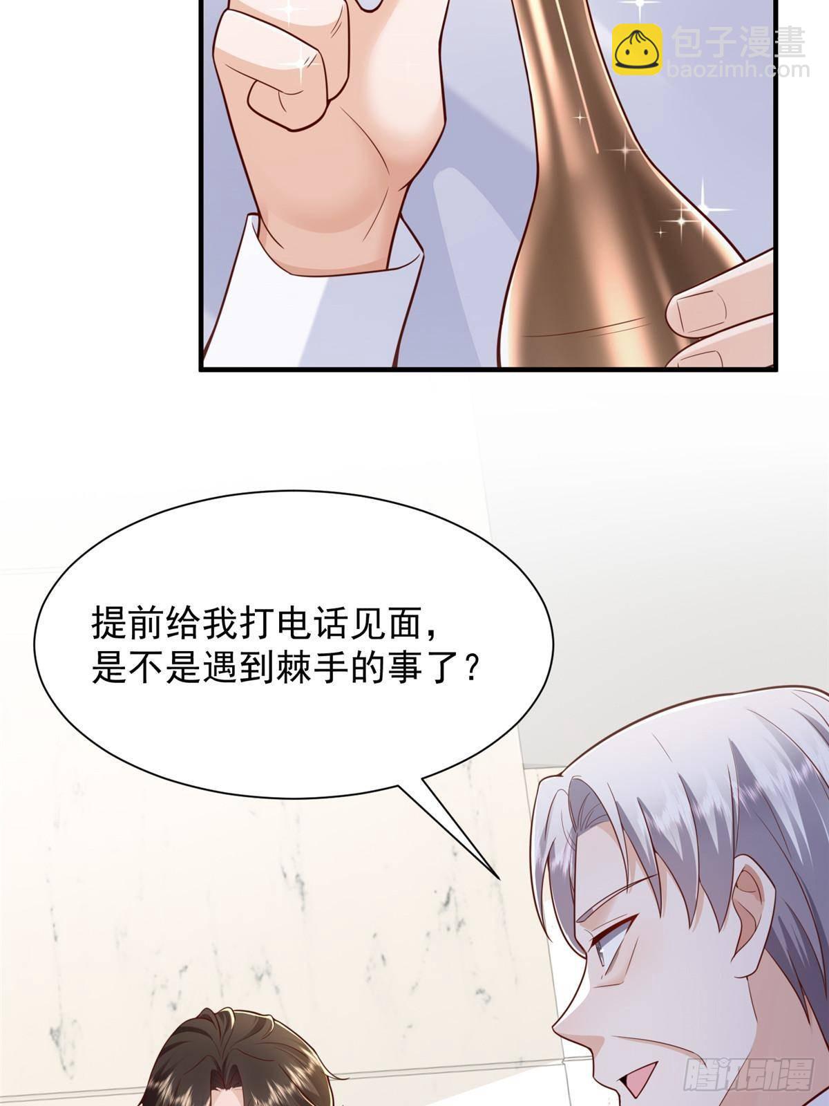 721 戒指里面的炸弹7
