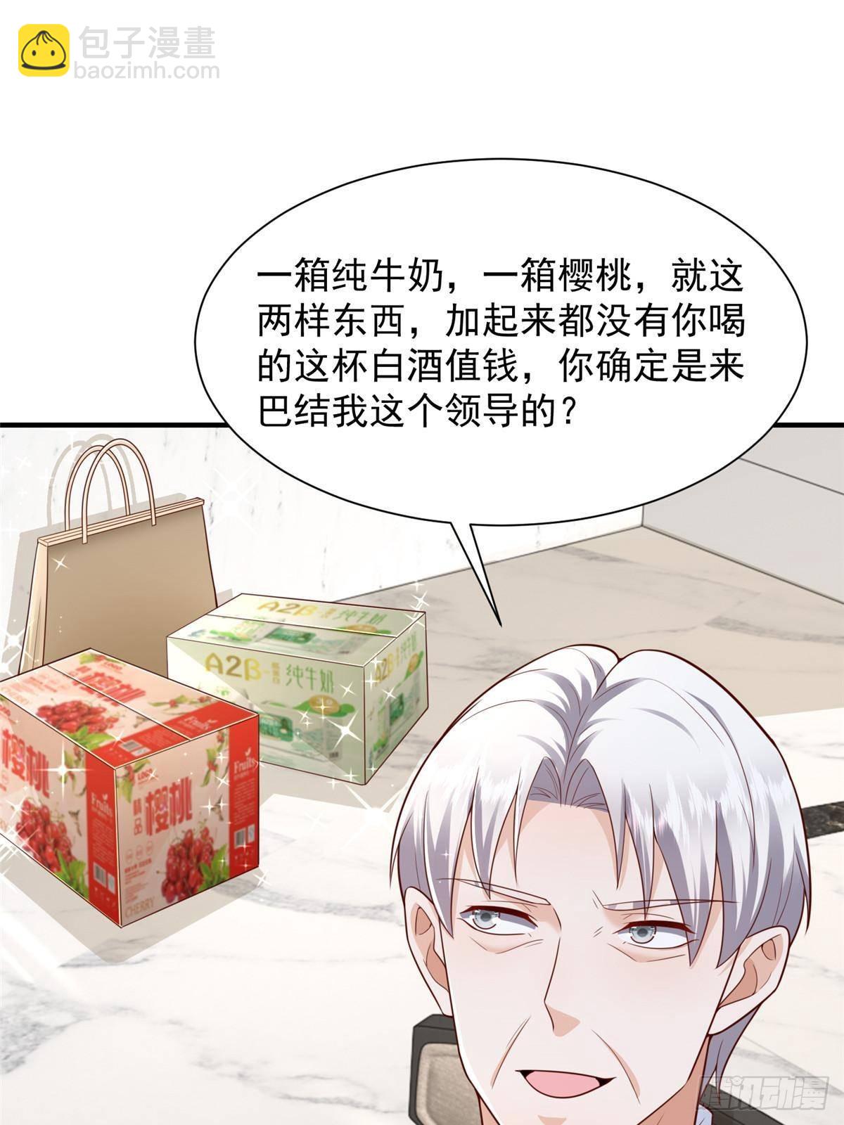 721 戒指里面的炸弹9