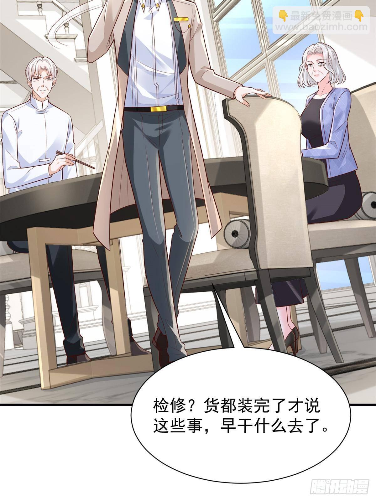 722 战地之王15