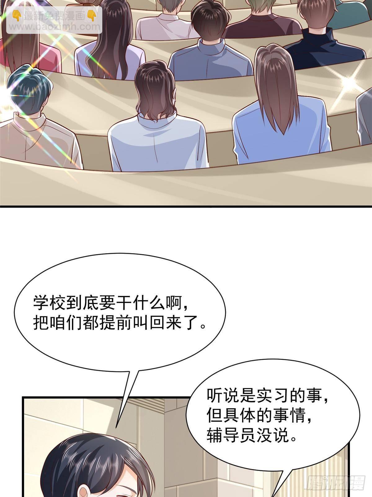 722 战地之王23