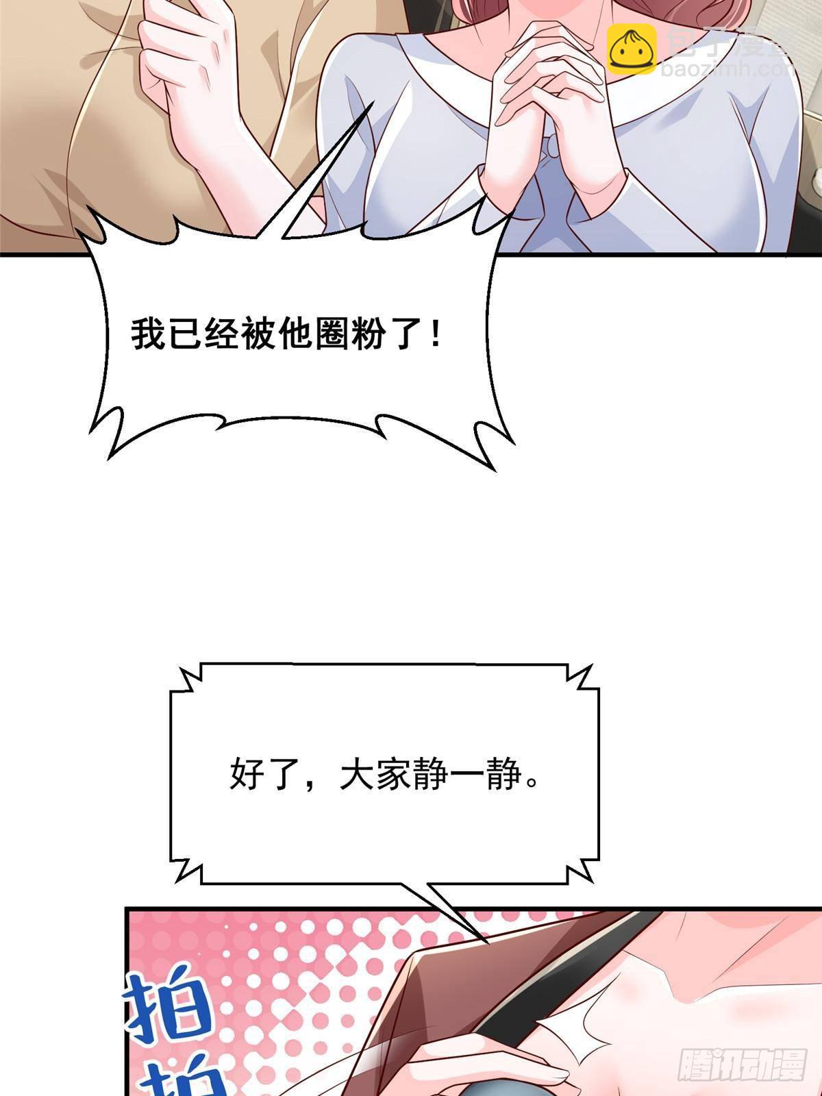 722 战地之王27