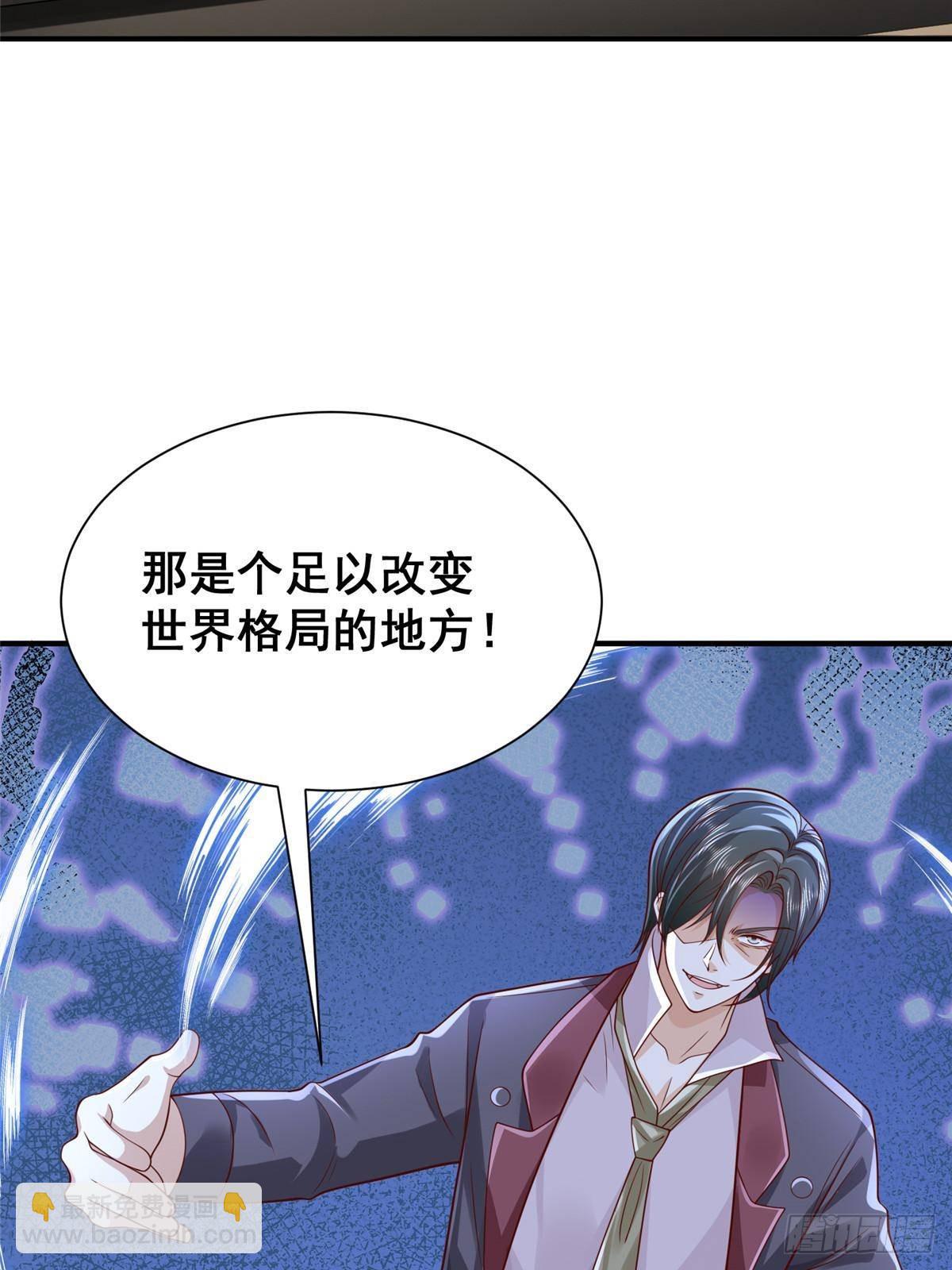 722 战地之王3