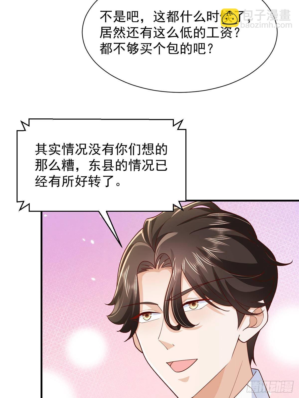 722 战地之王33