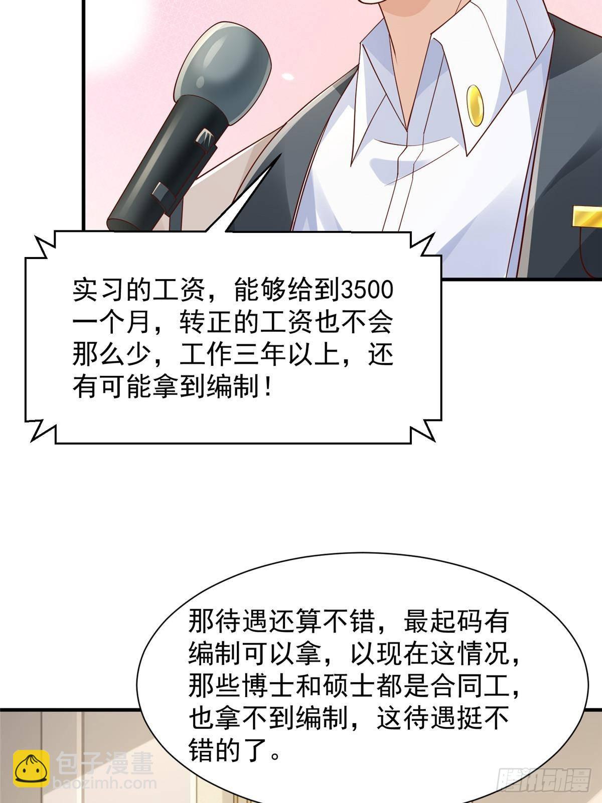 722 战地之王34