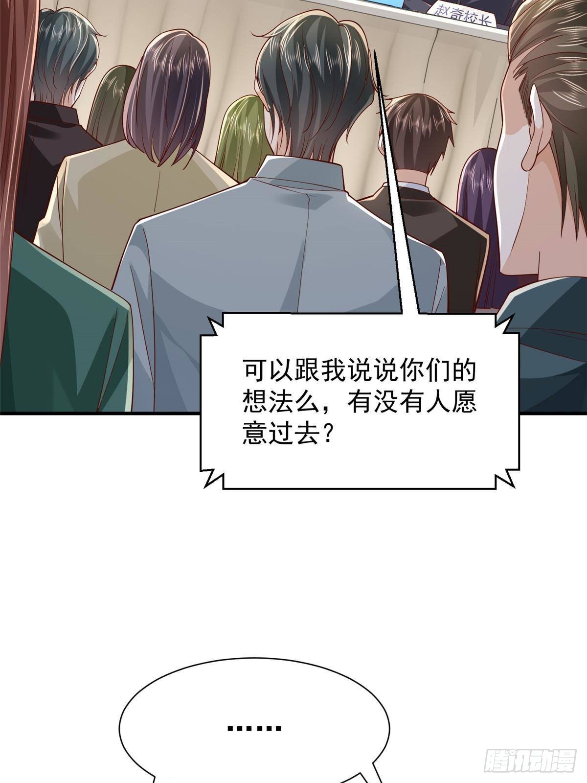 722 战地之王38