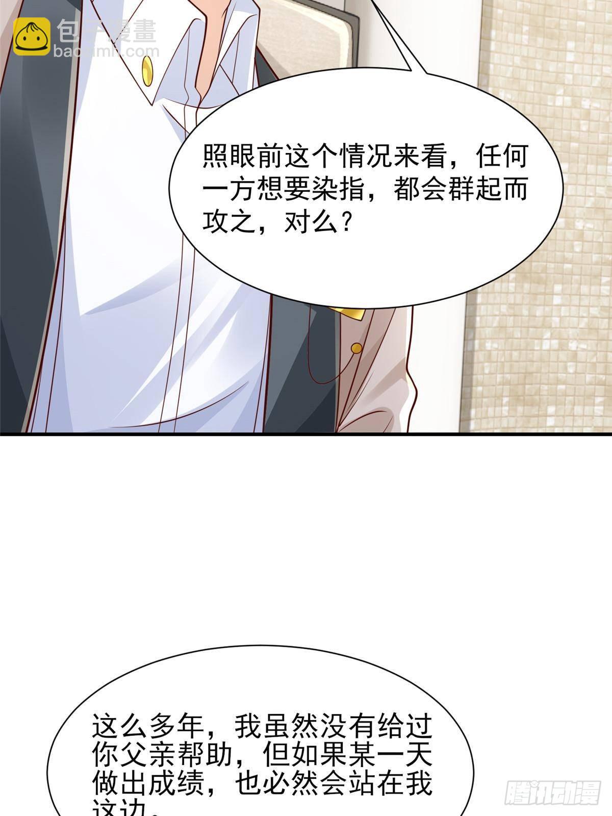 722 战地之王6