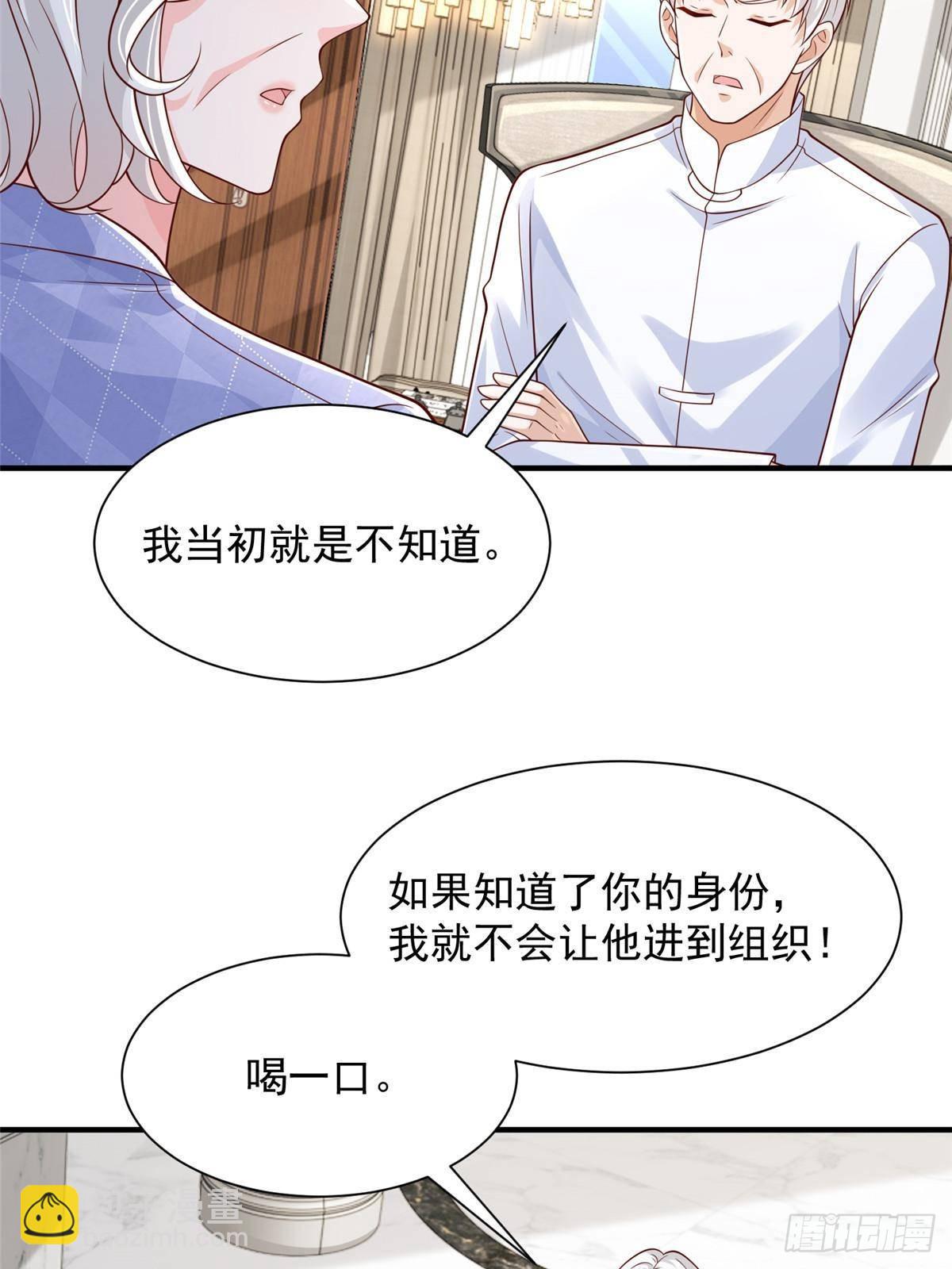 722 战地之王9