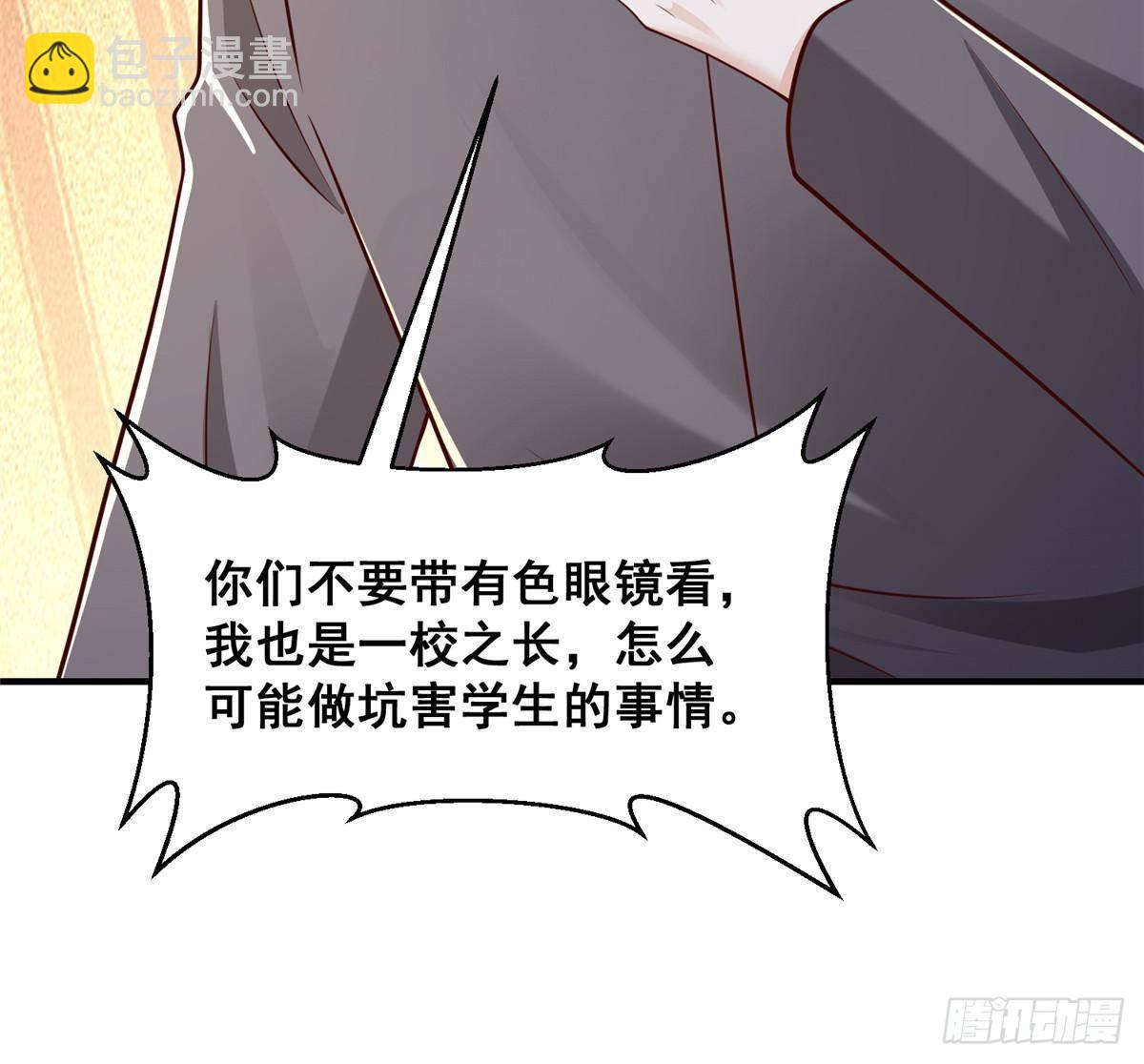 723 教学风波10