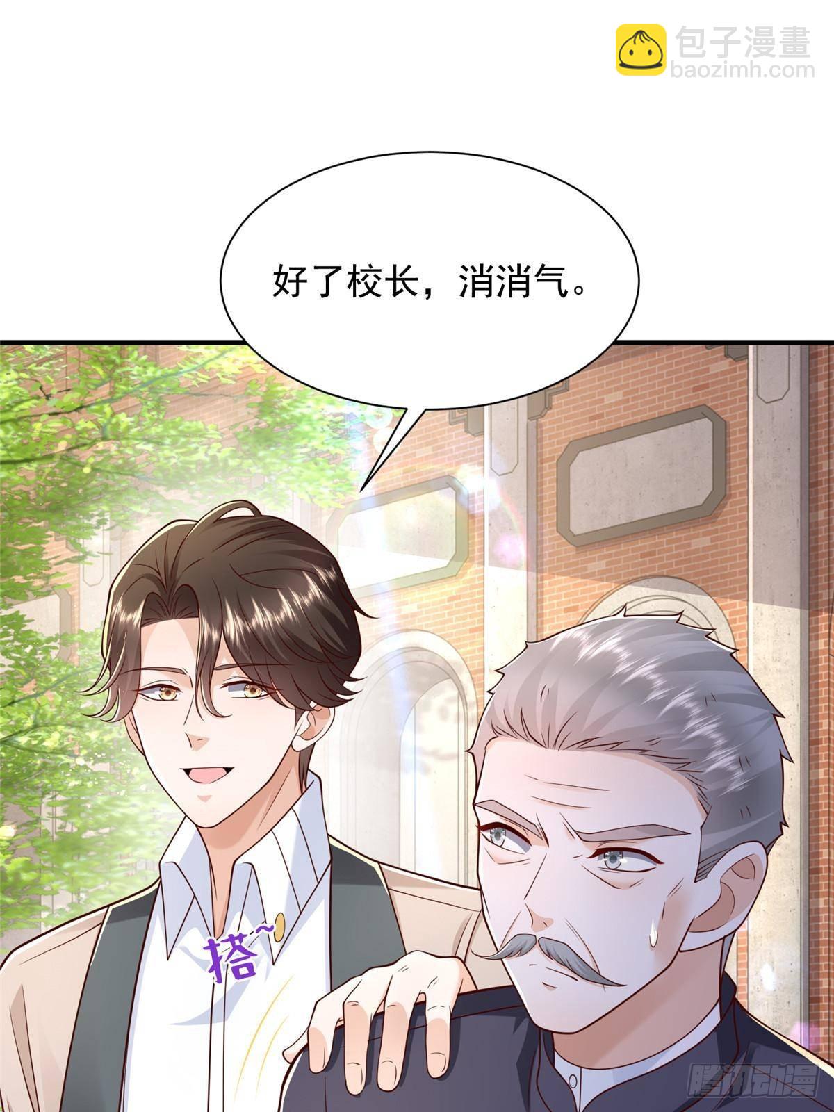 723 教学风波11
