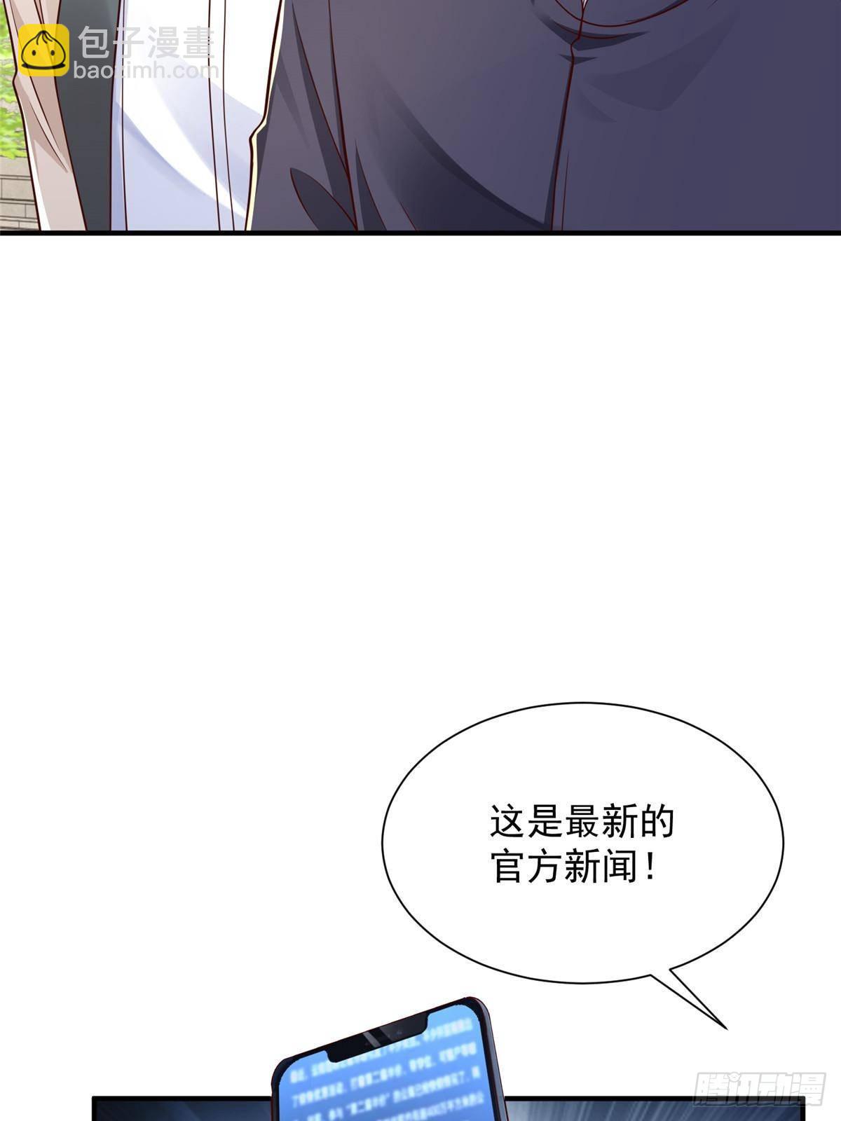 723 教学风波12