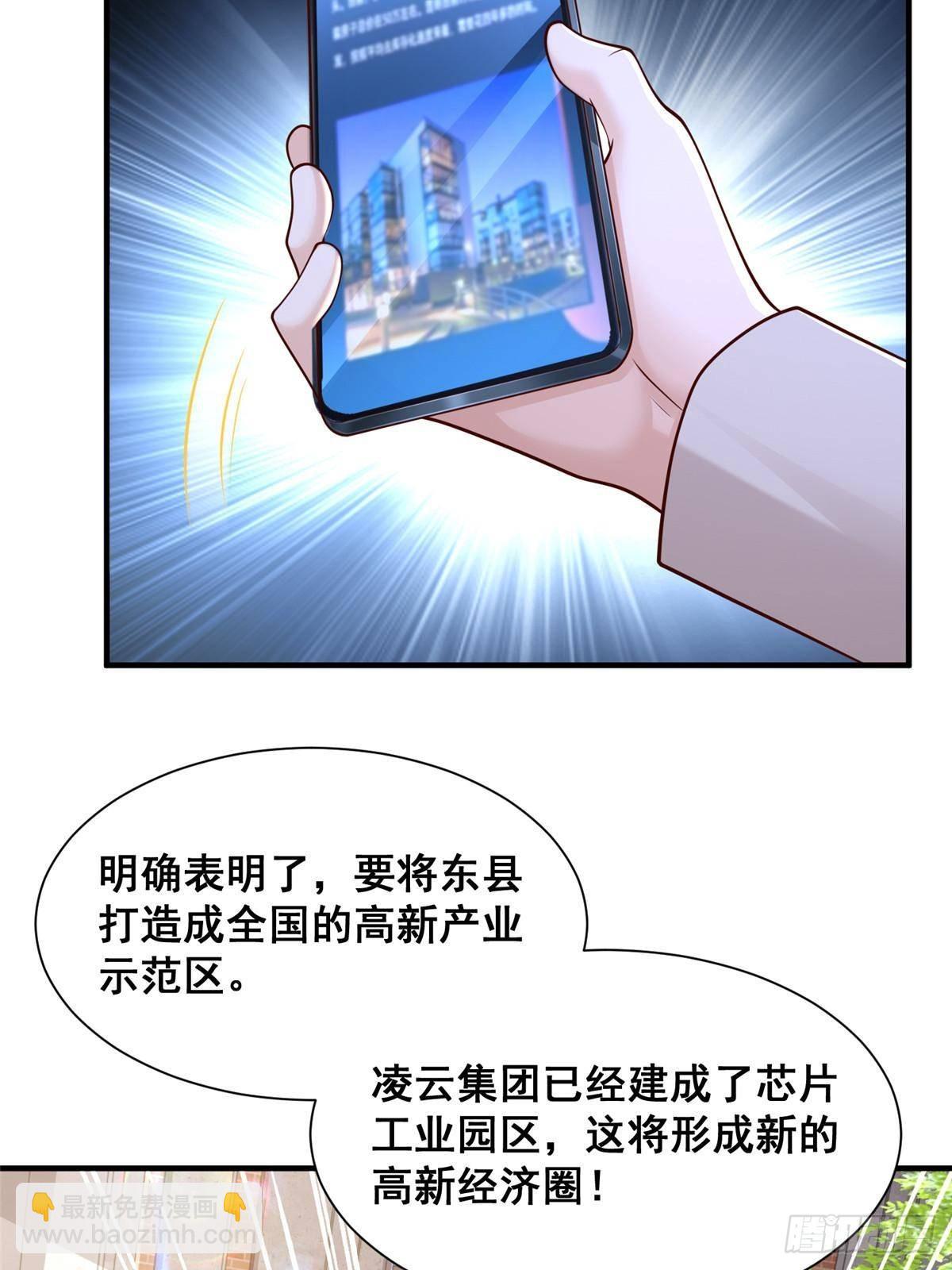 723 教学风波13