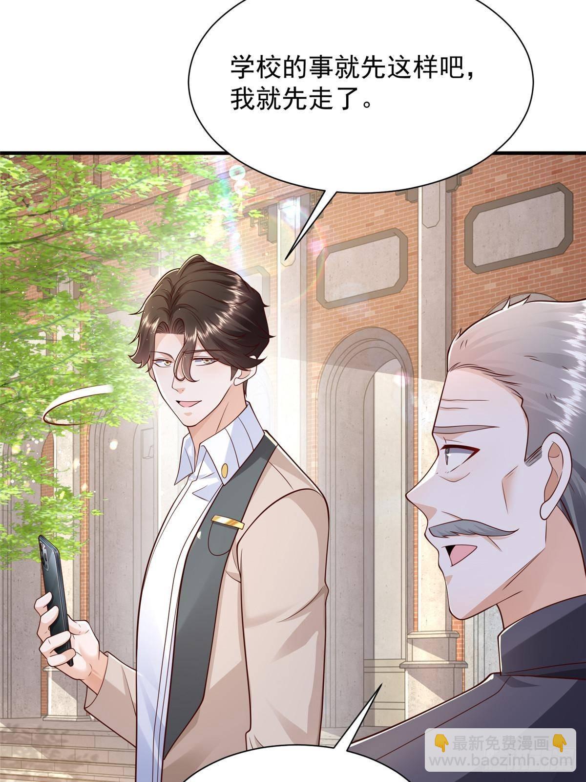 723 教学风波16