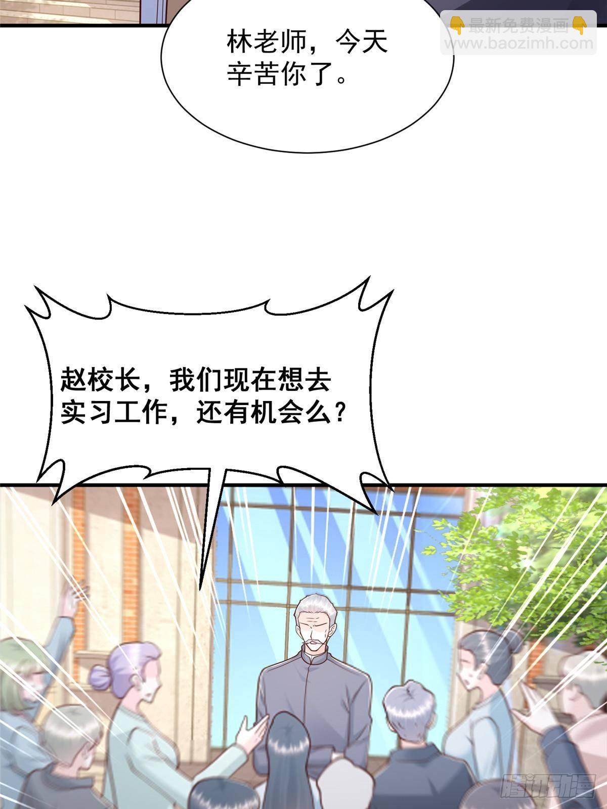 723 教学风波17