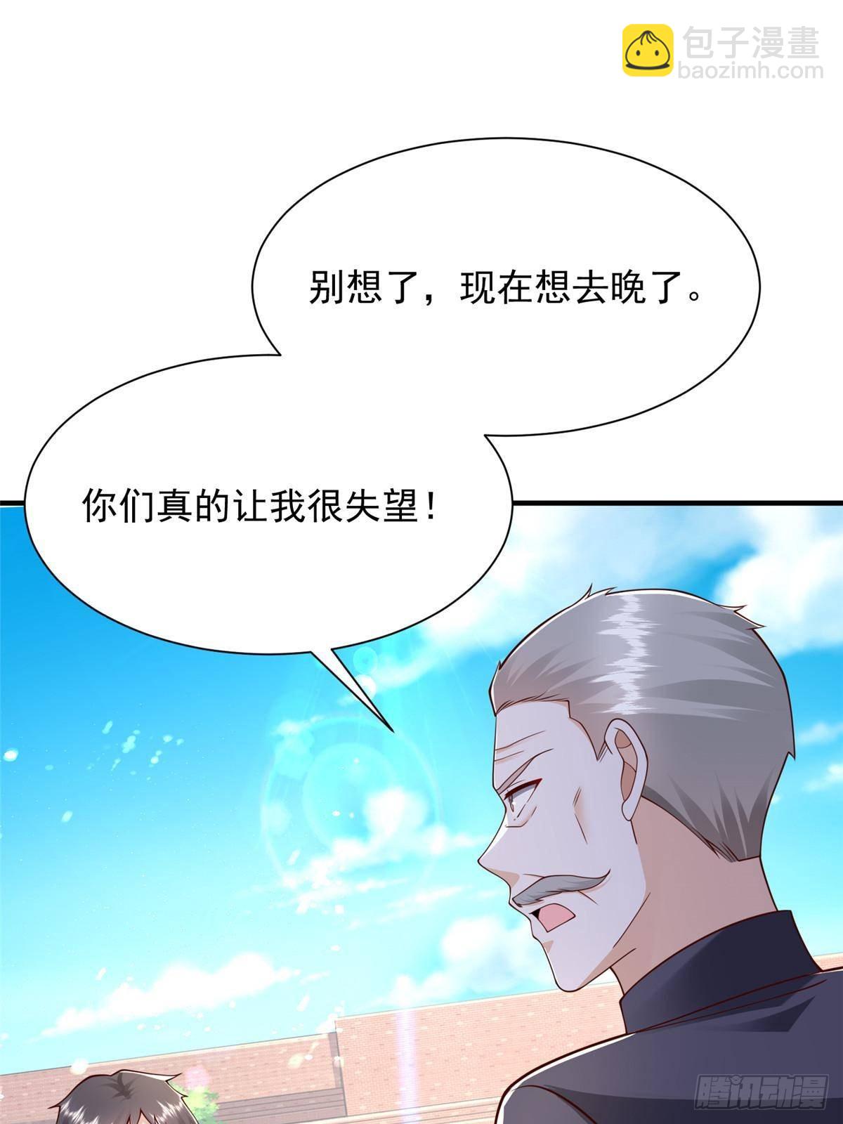 723 教学风波19