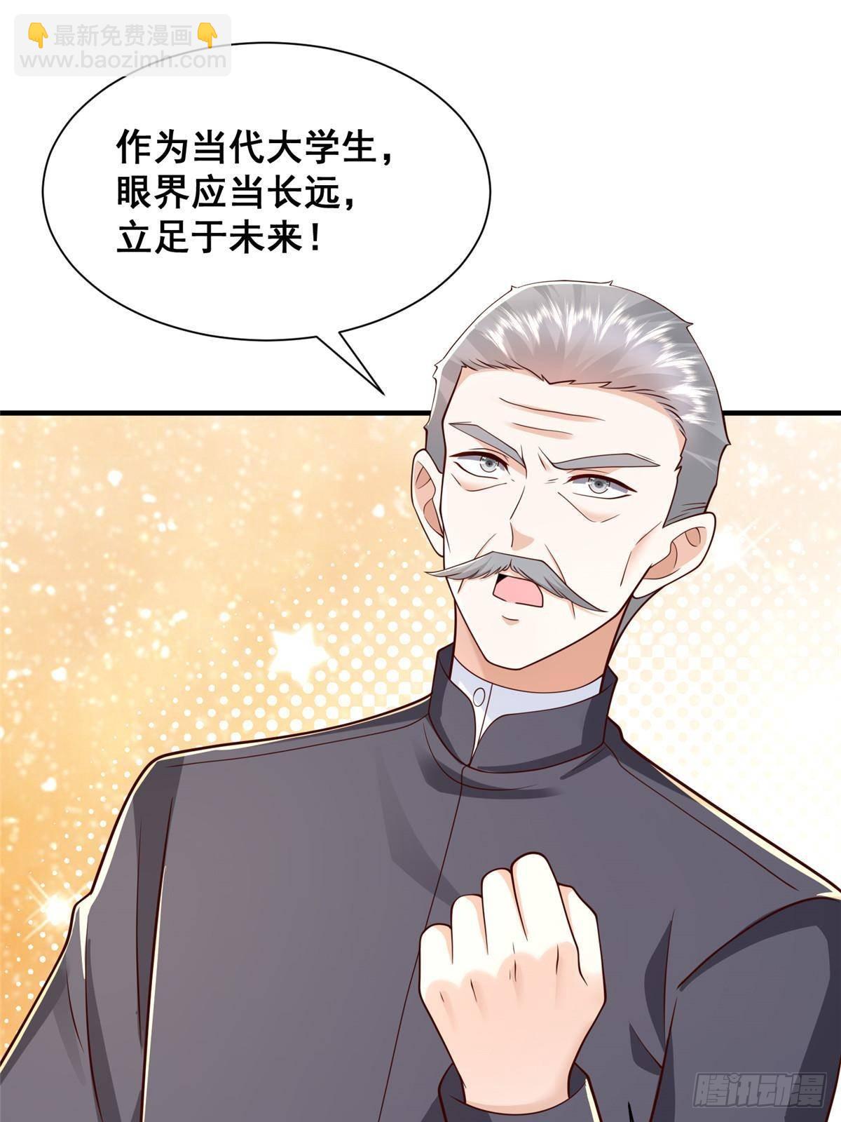 723 教学风波21