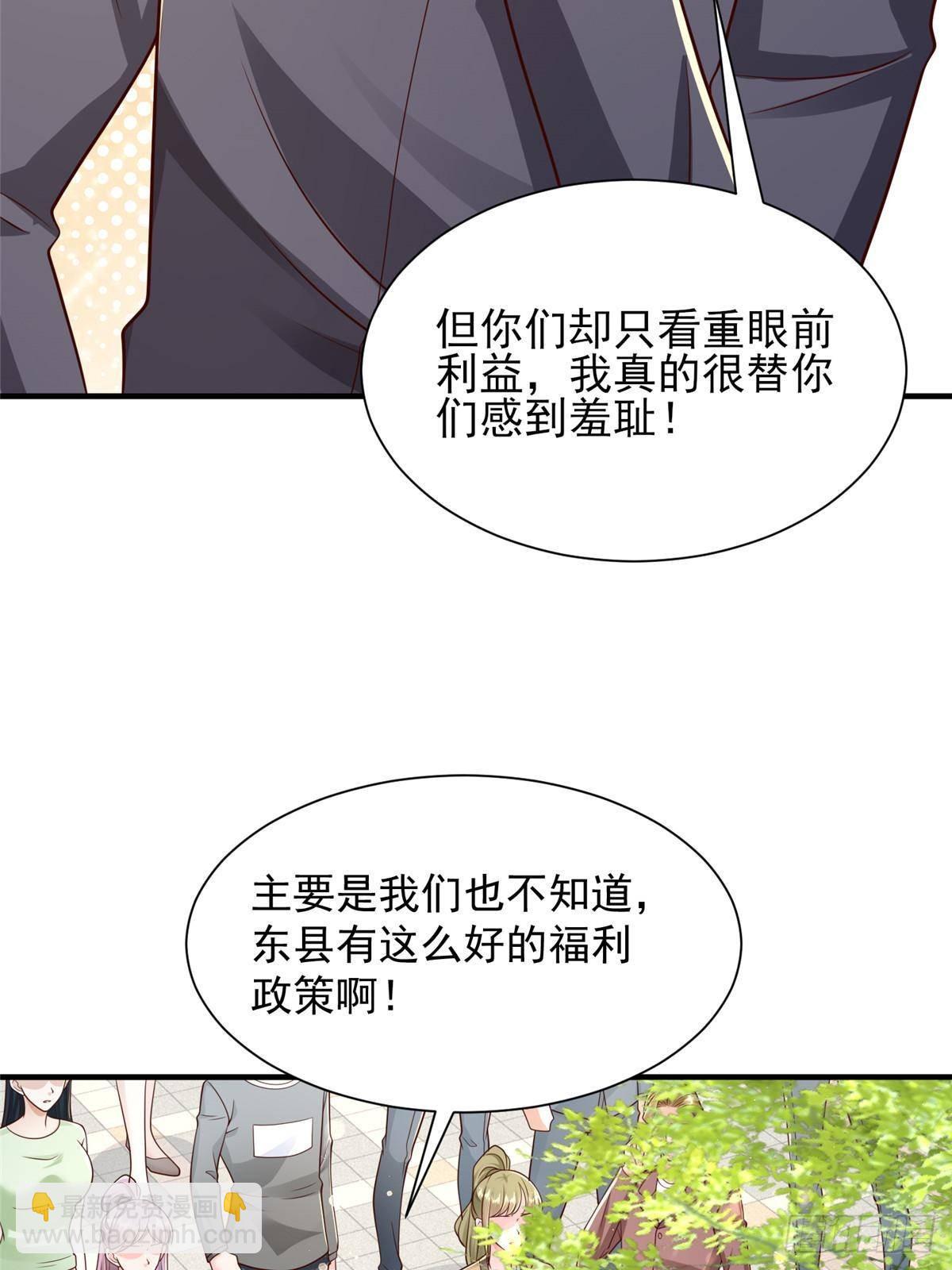 723 教学风波22