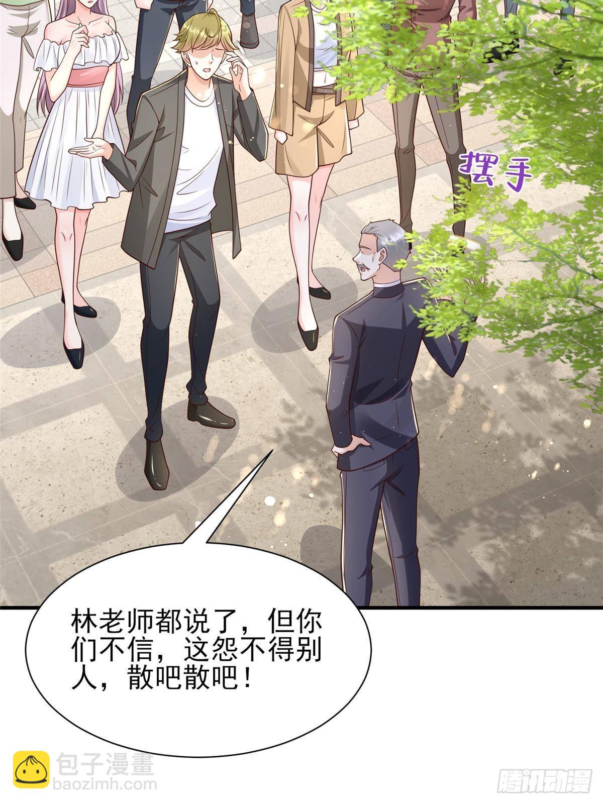 723 教学风波23