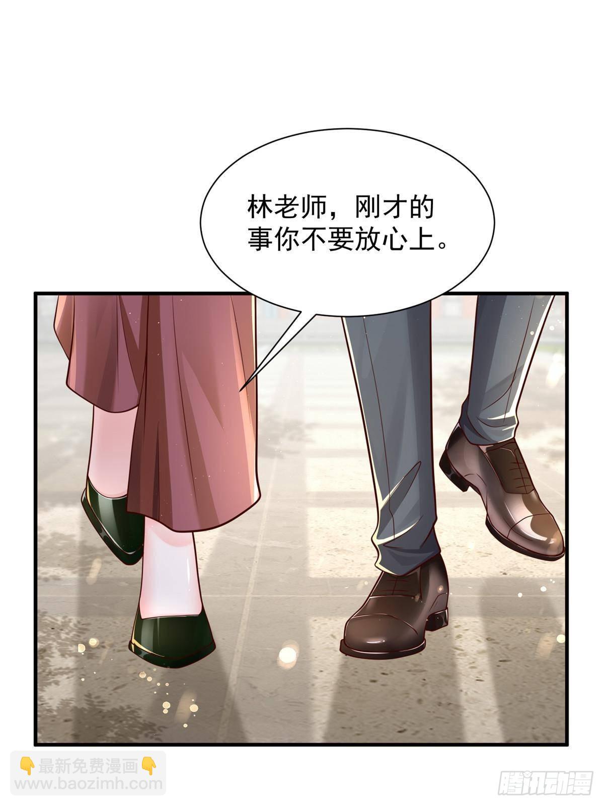 723 教学风波24