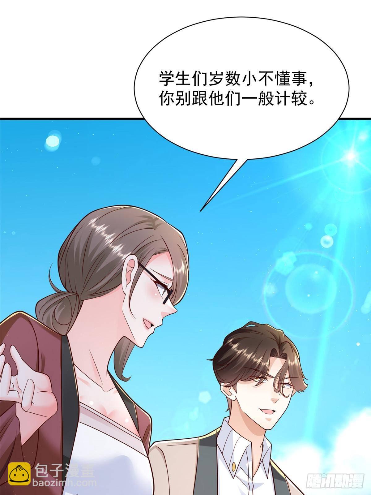 723 教学风波25