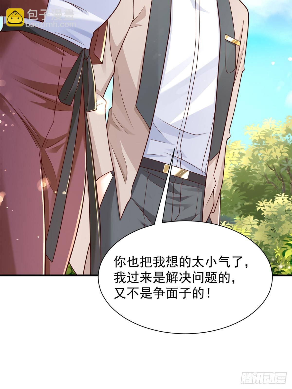 723 教学风波26