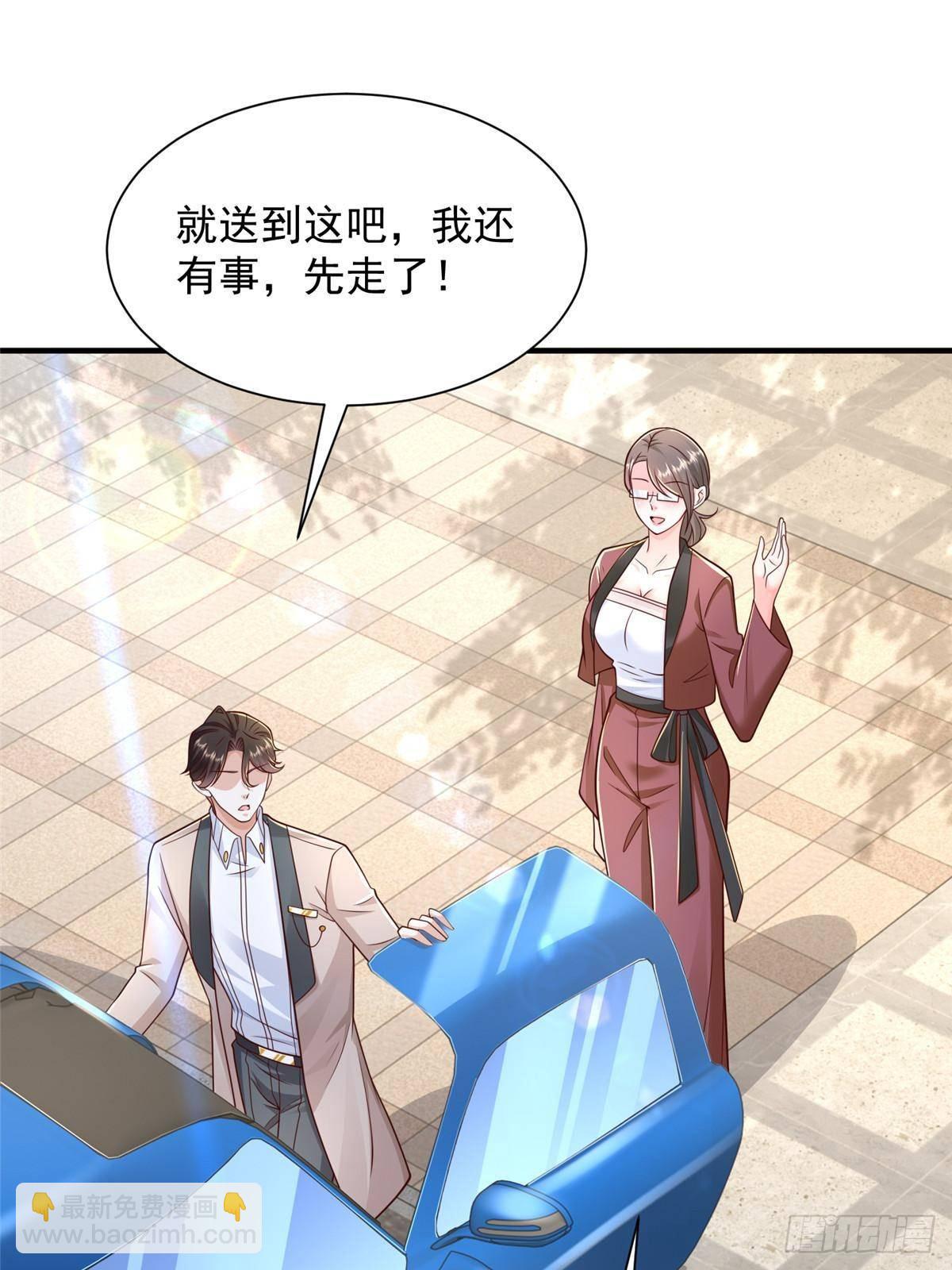 723 教学风波27