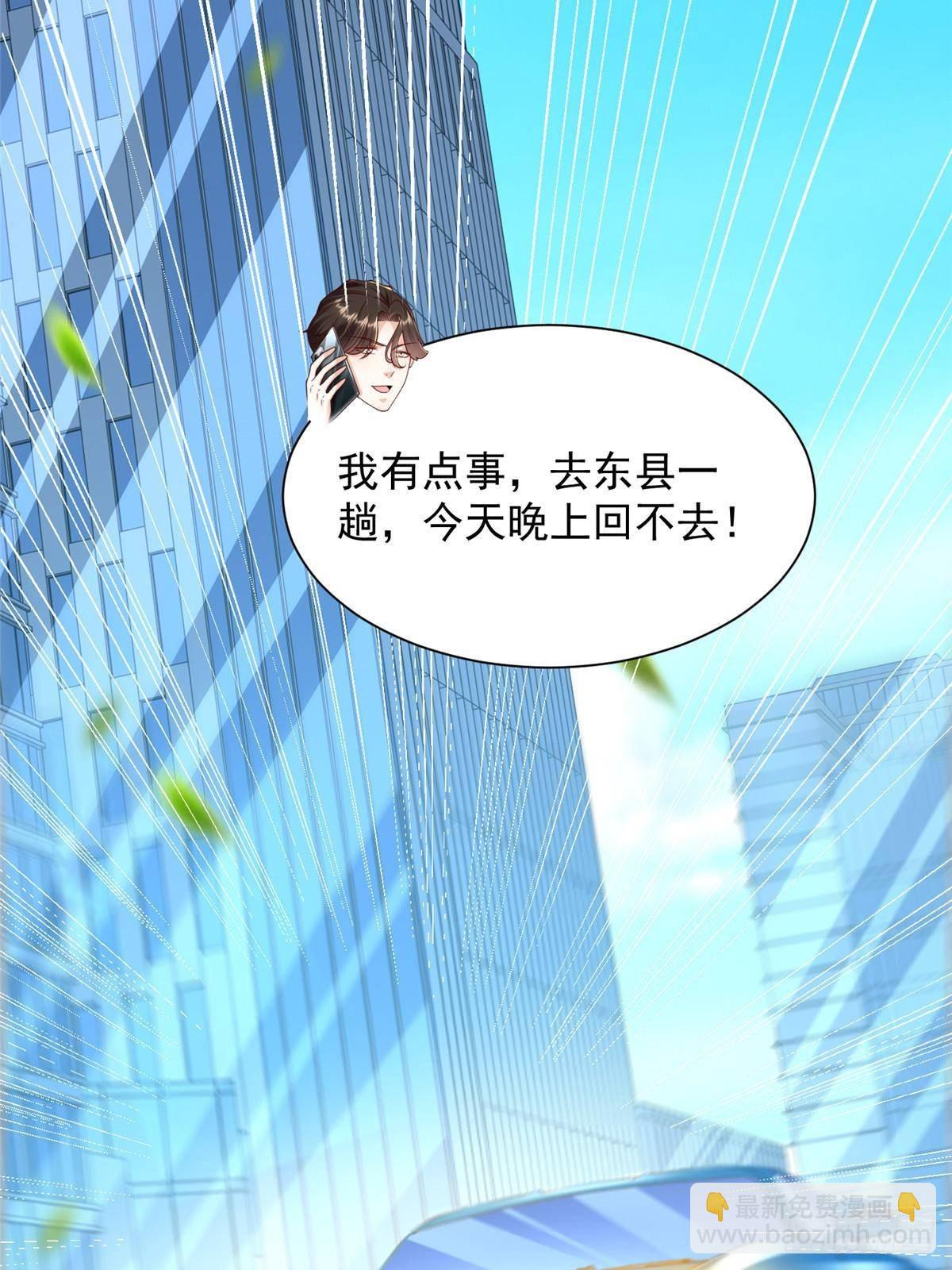 723 教学风波29