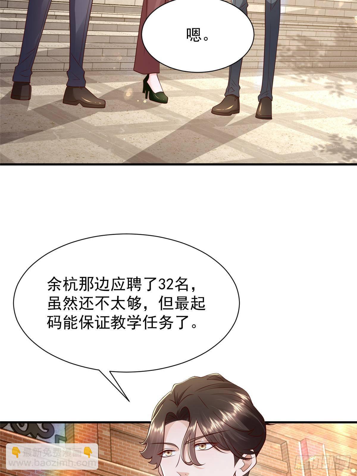 723 教学风波3