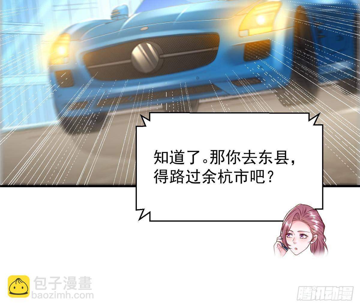 723 教学风波30