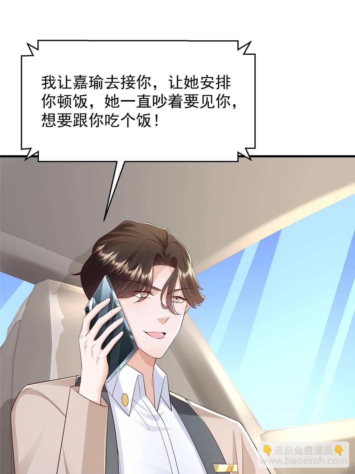 723 教学风波31