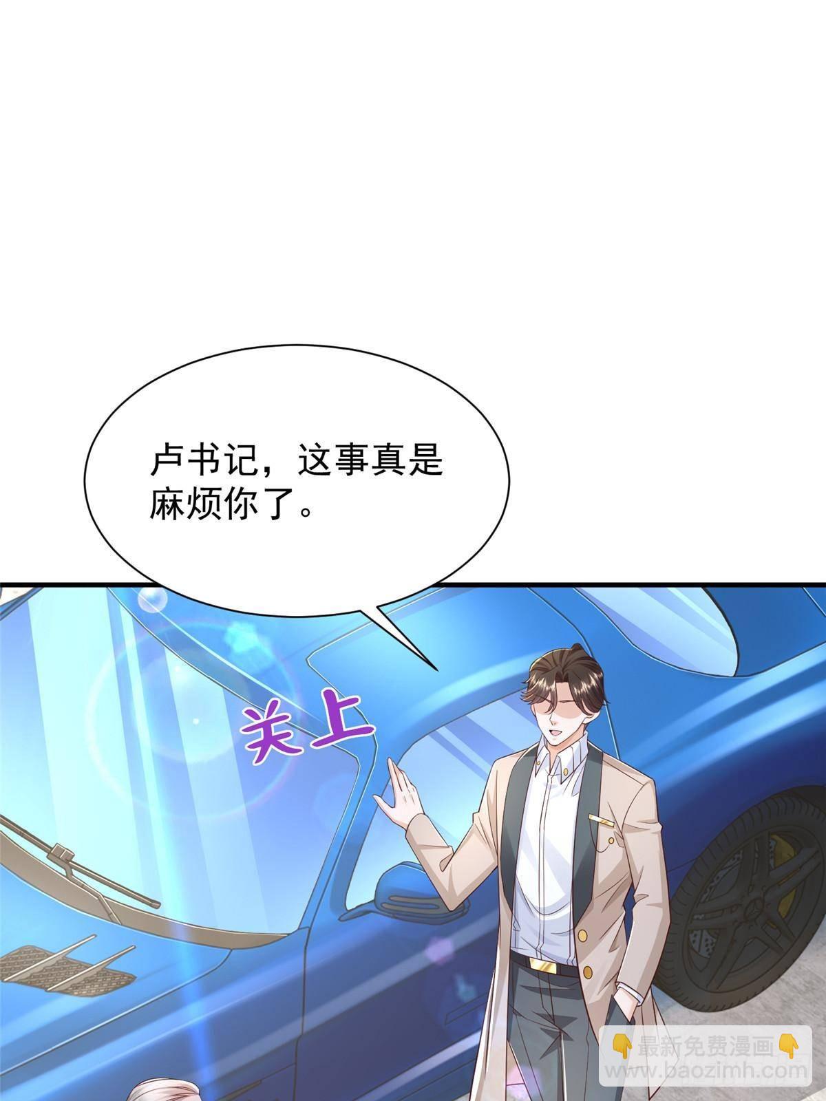 723 教学风波34