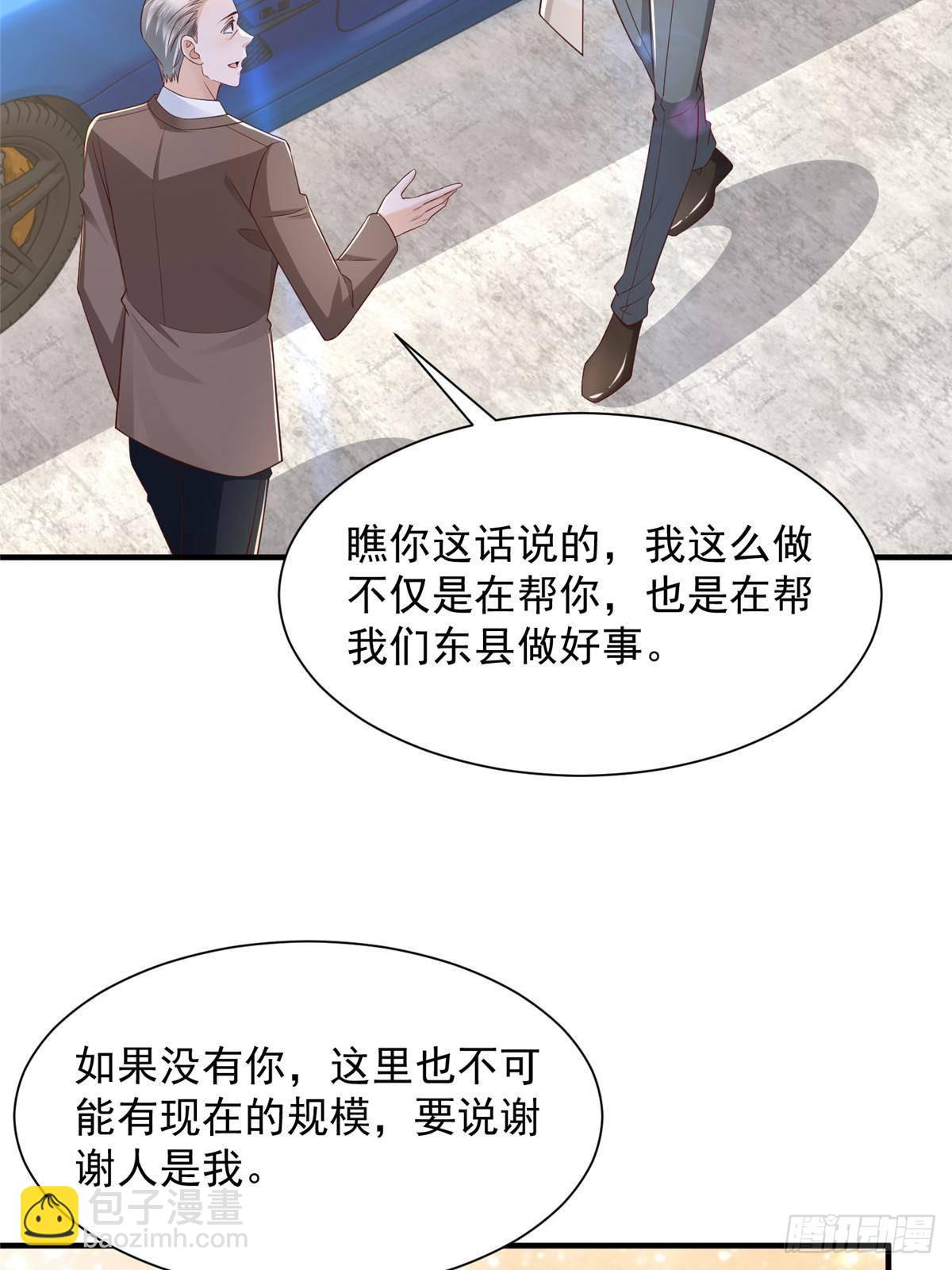 723 教学风波35