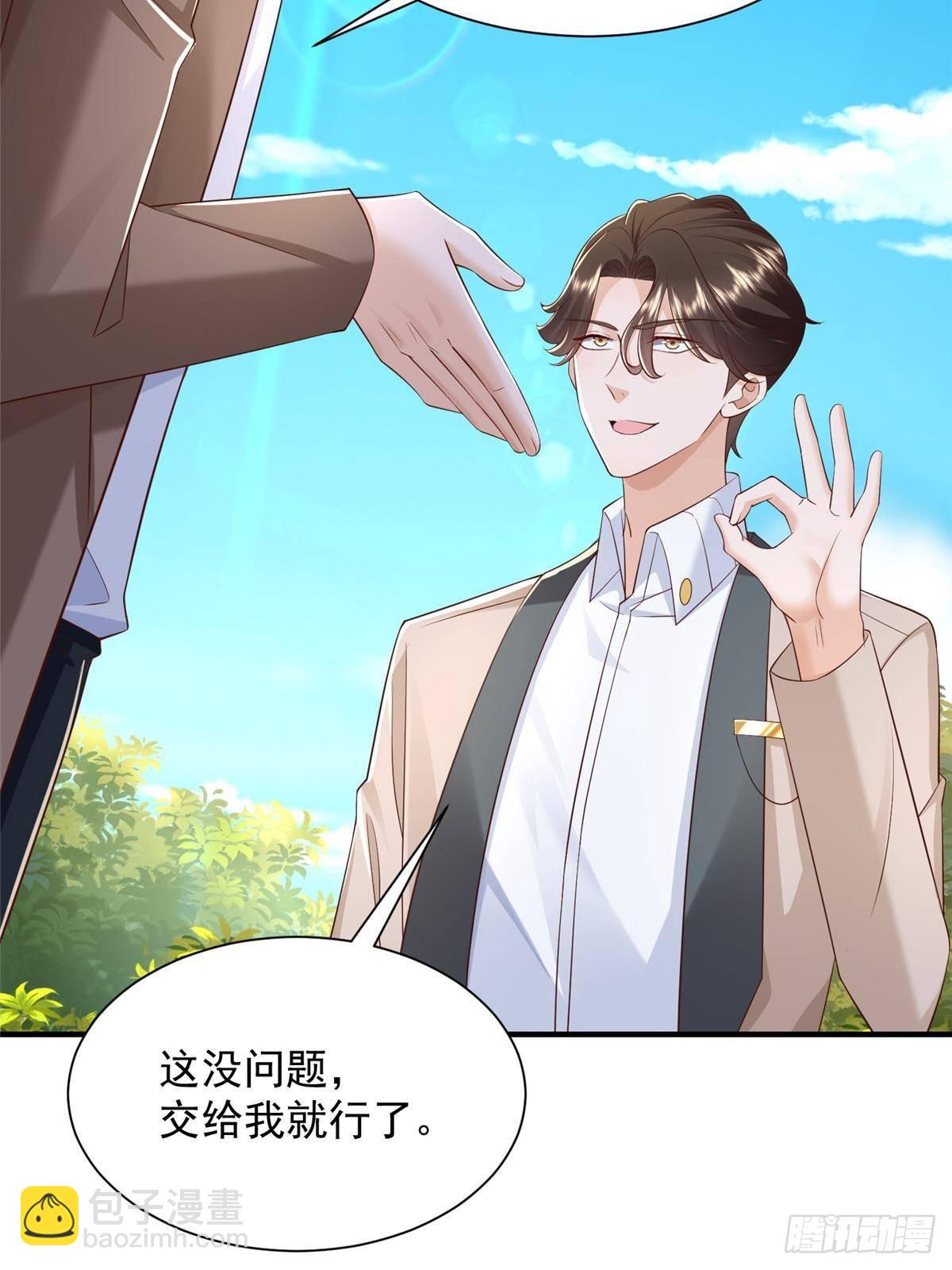723 教学风波39