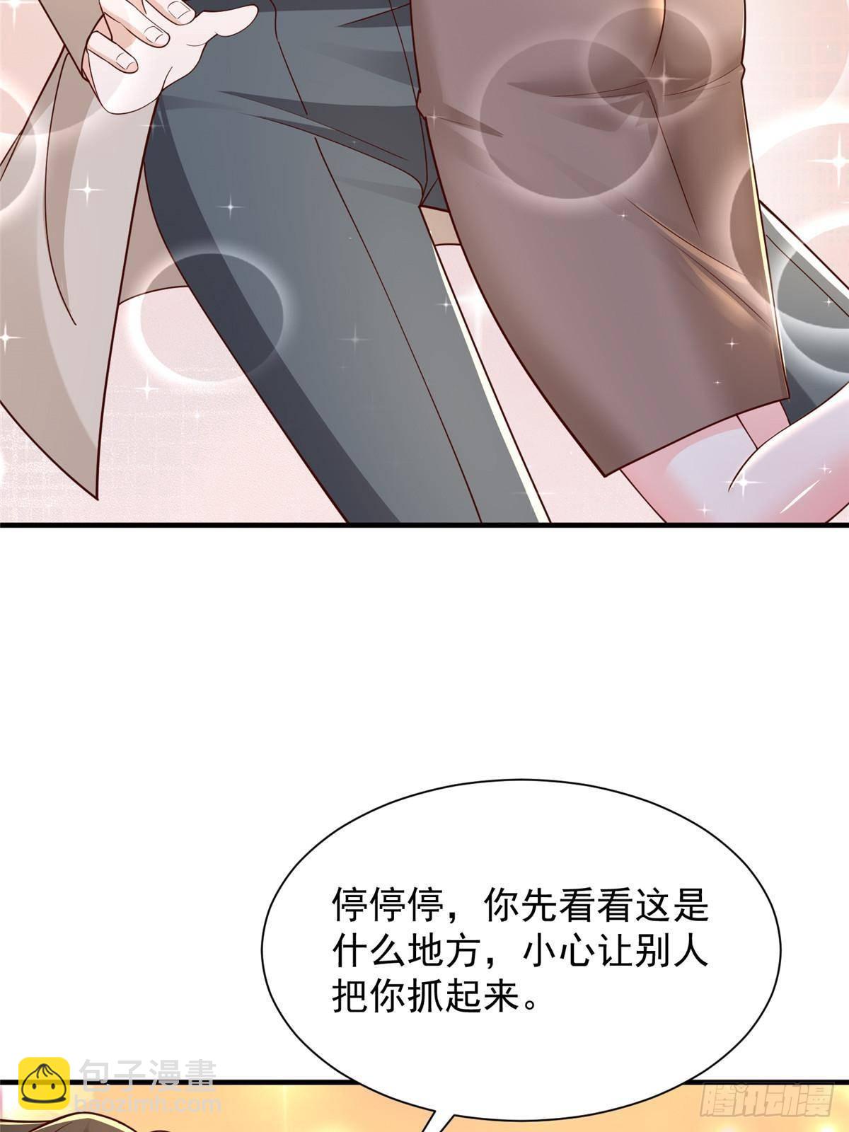 723 教学风波43