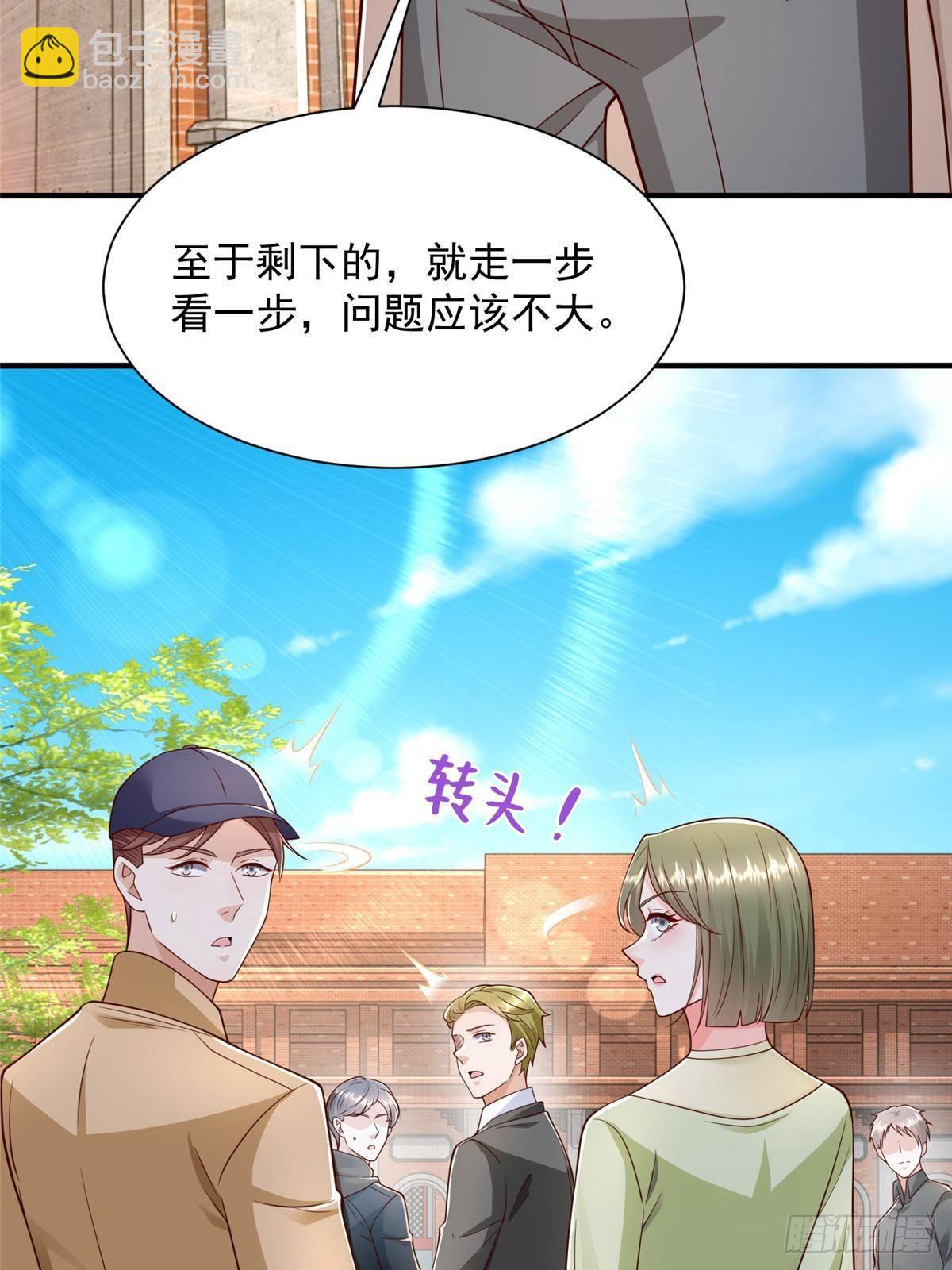 723 教学风波5