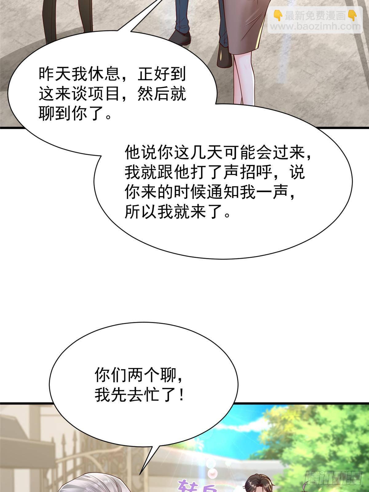 723 教学风波50