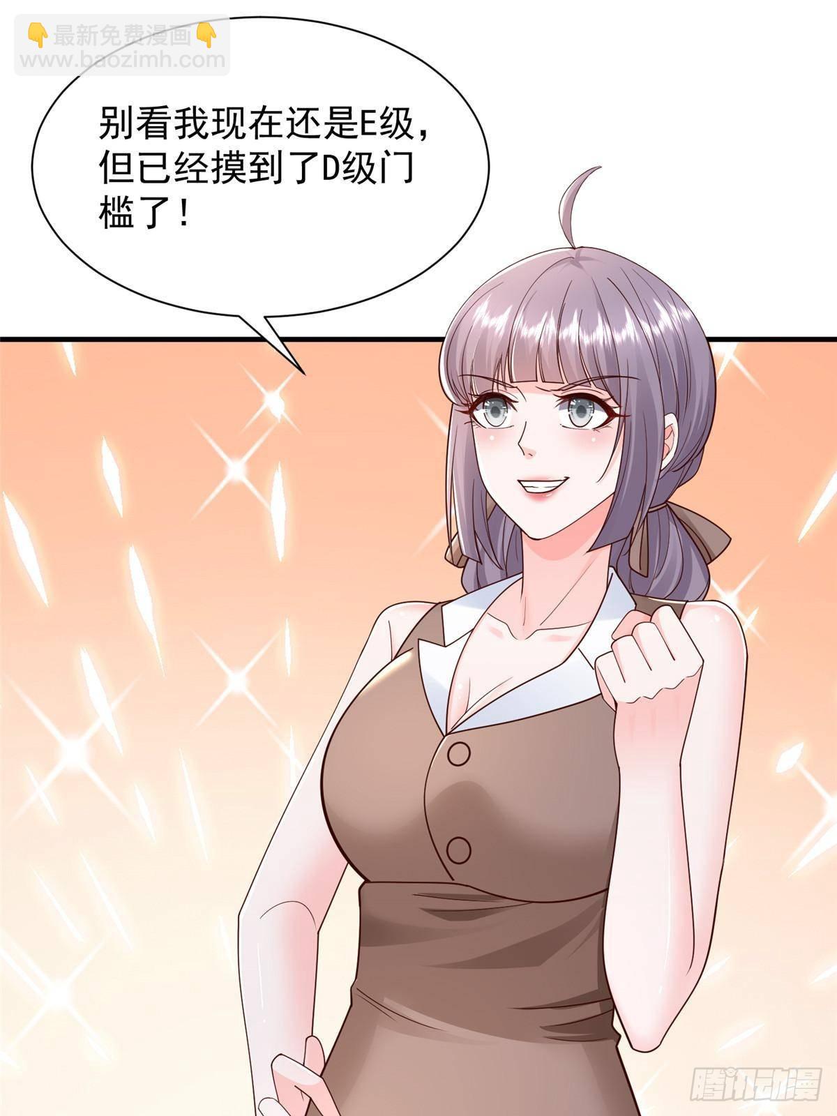 723 教学风波55