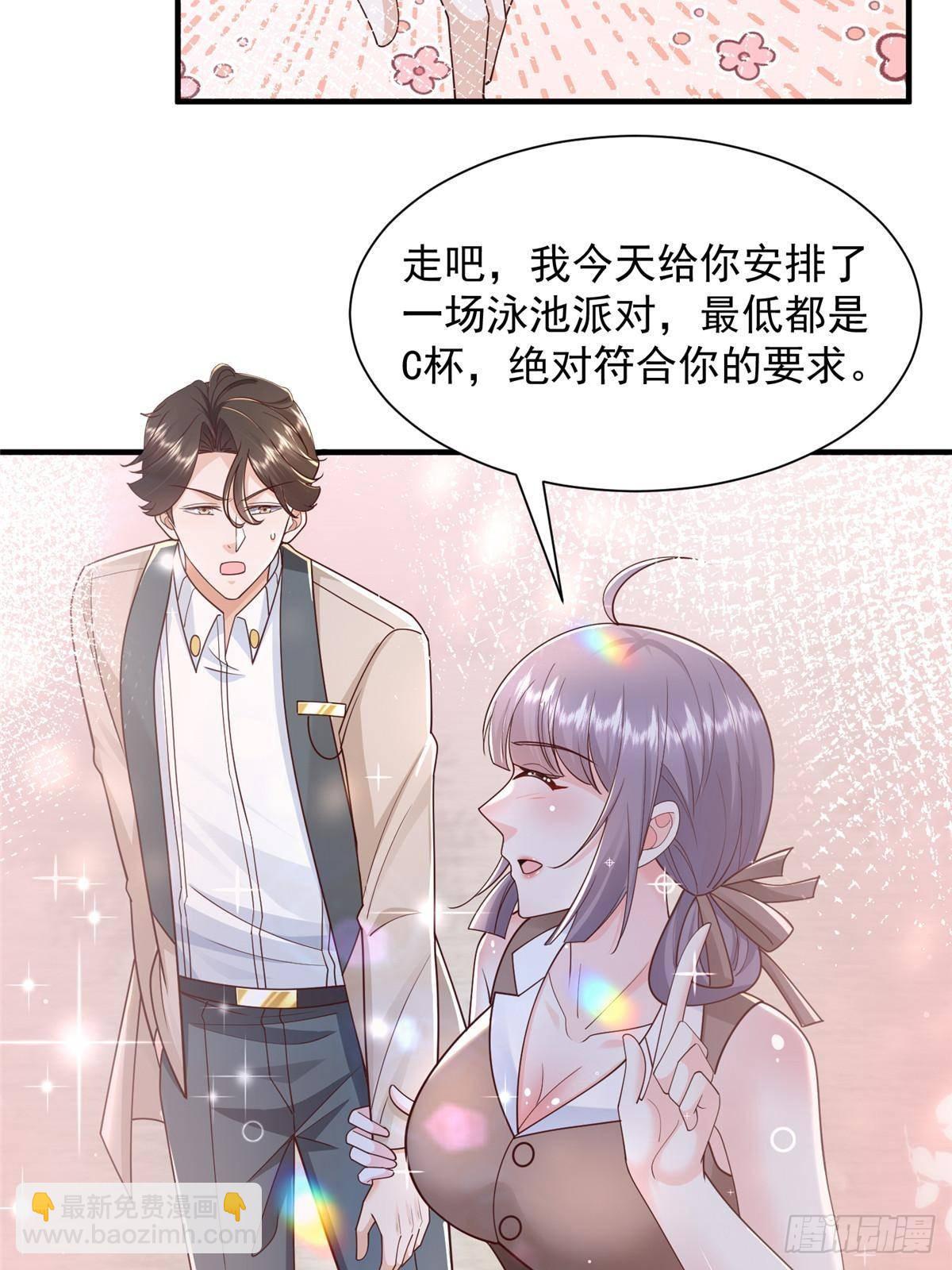 723 教学风波57