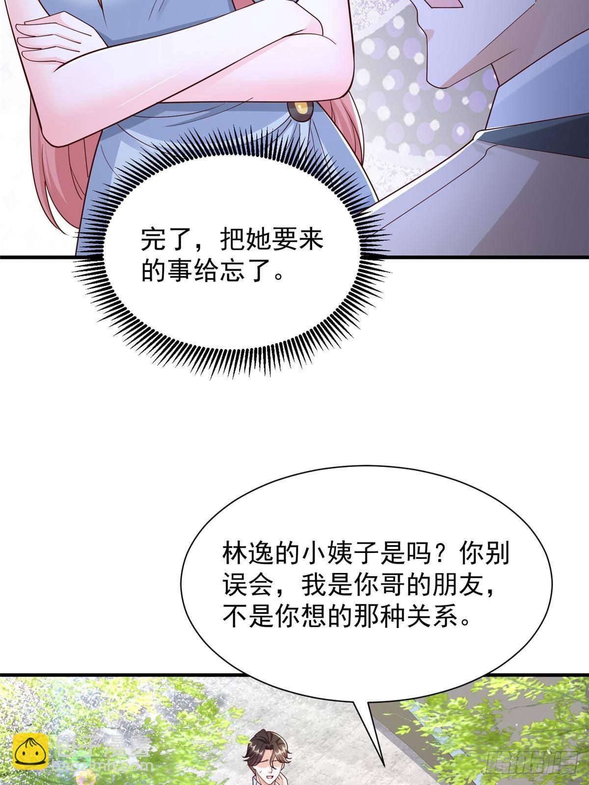 723 教学风波61